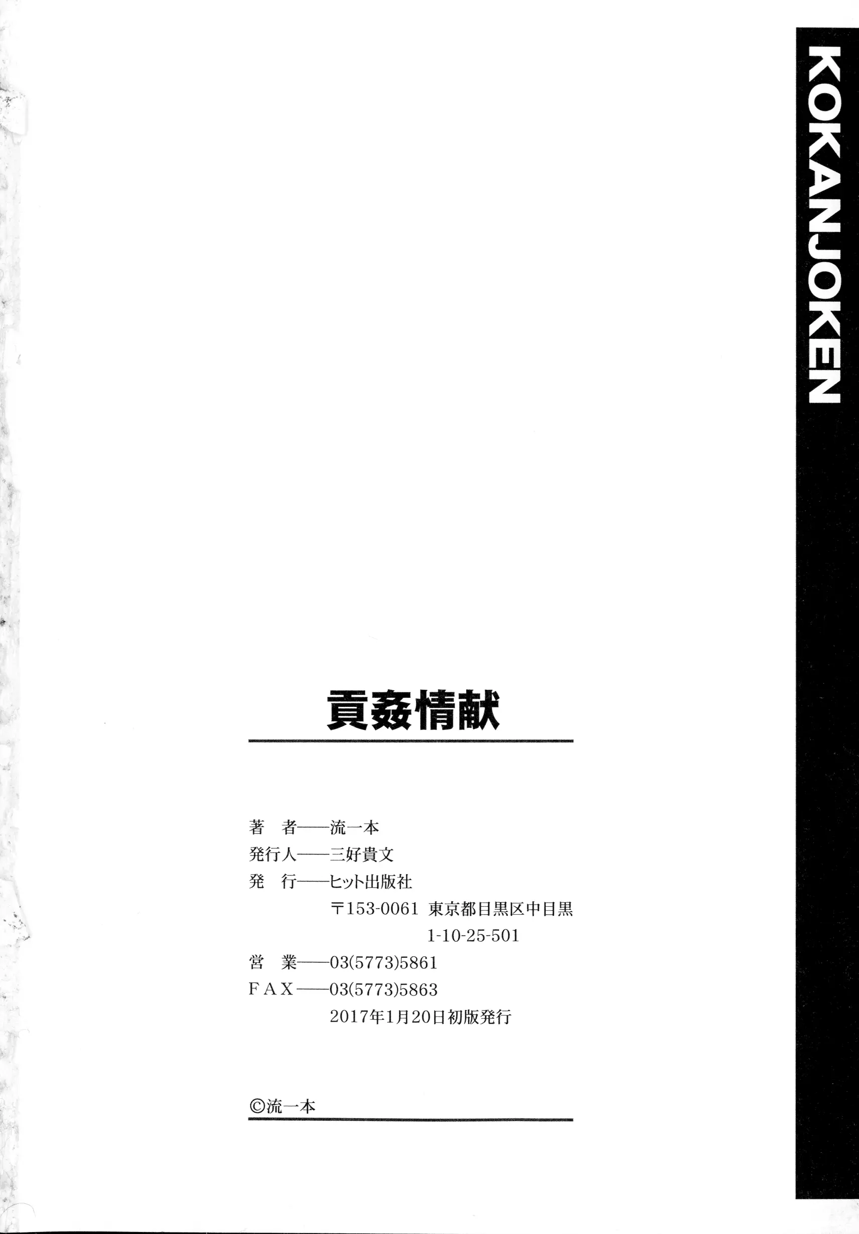 웹툰 이미지 195