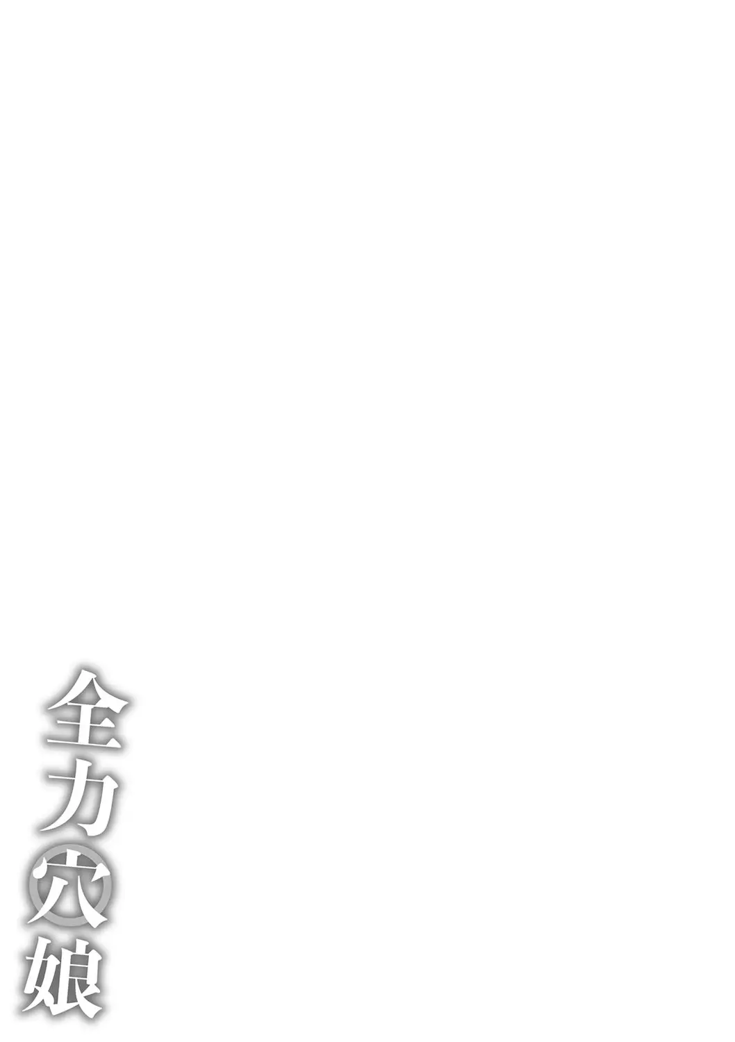 웹툰 이미지 255