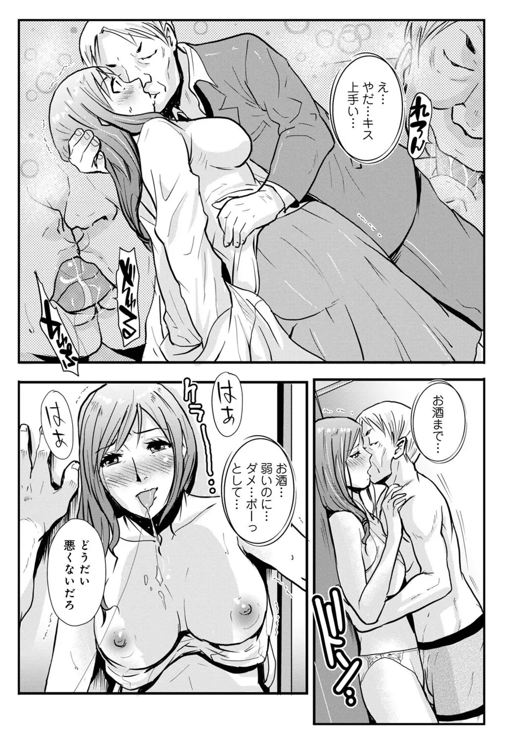 웹툰 이미지 118