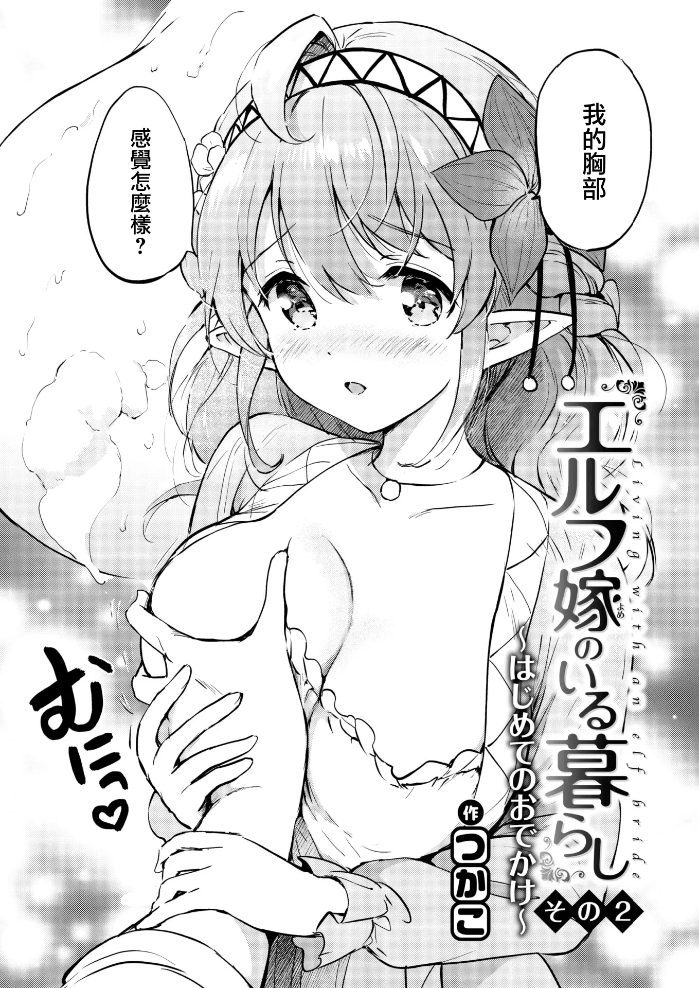 웹툰 이미지 7