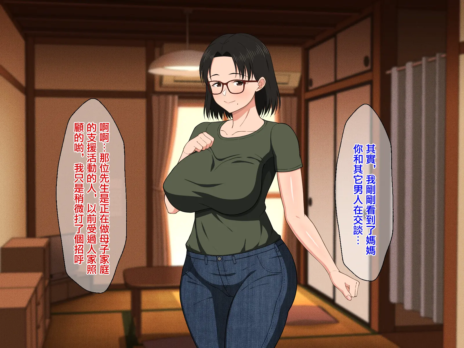 웹툰 이미지 42