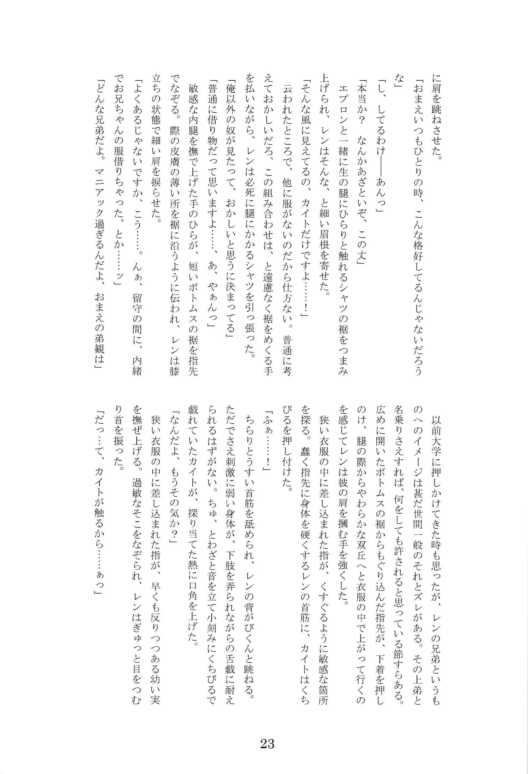 웹툰 이미지 23