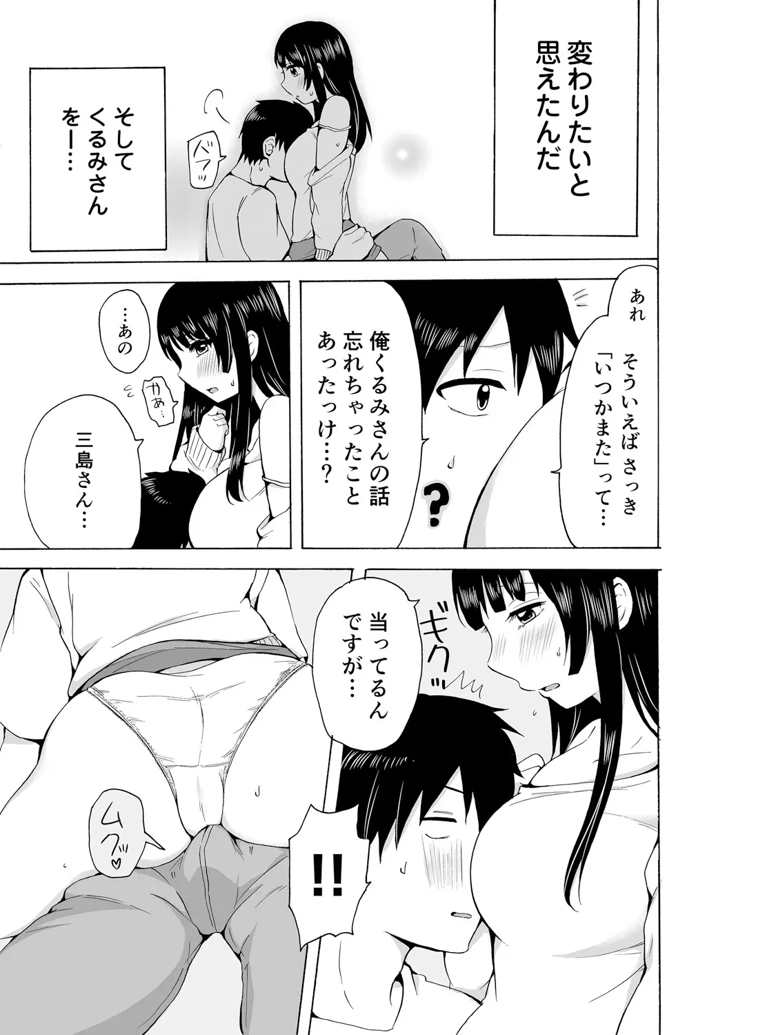 웹툰 이미지 51