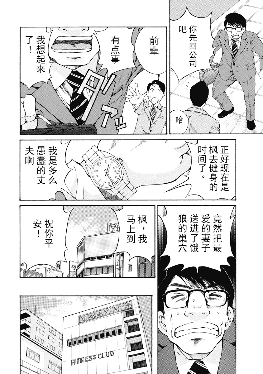 웹툰 이미지 204