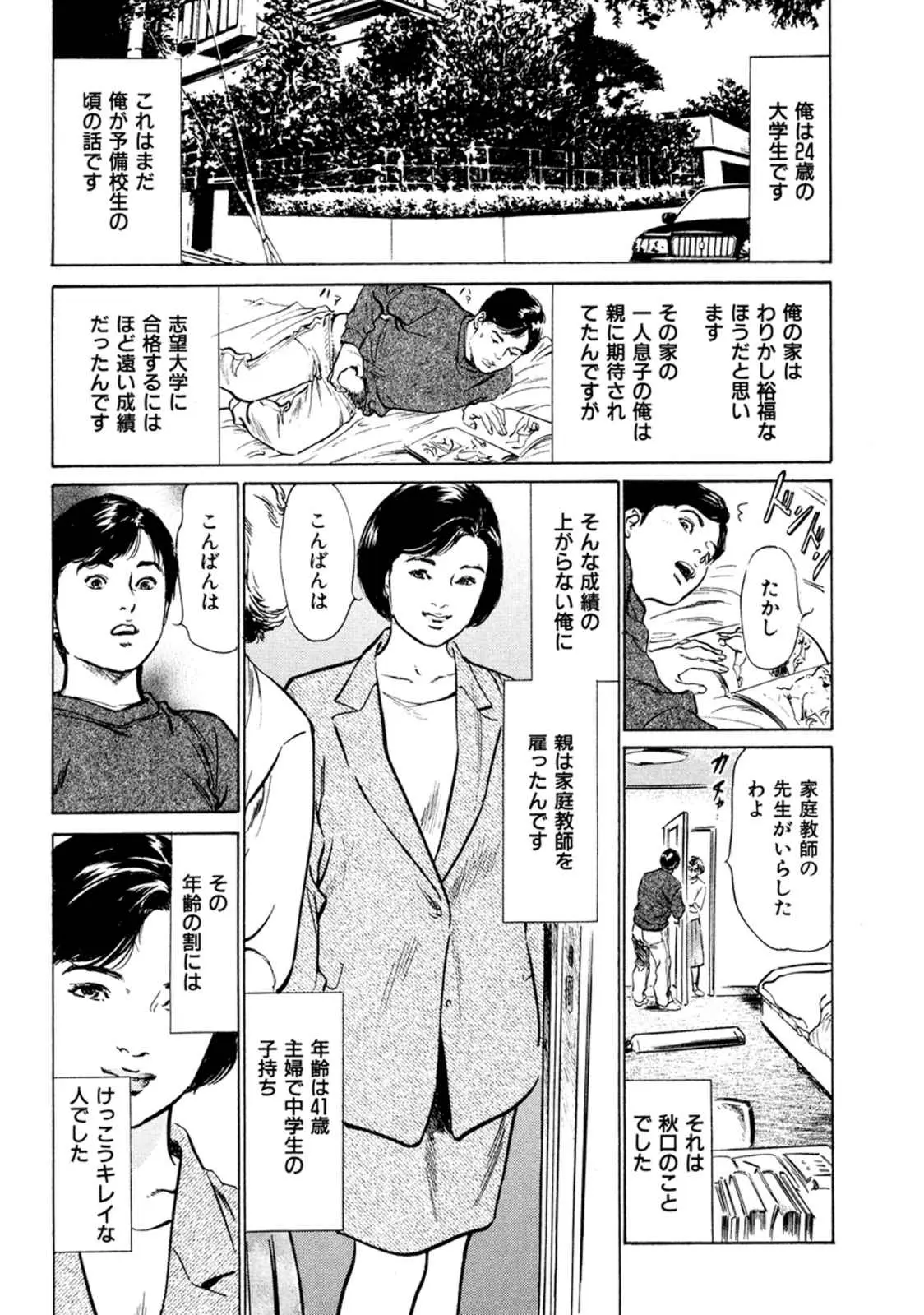 웹툰 이미지 55