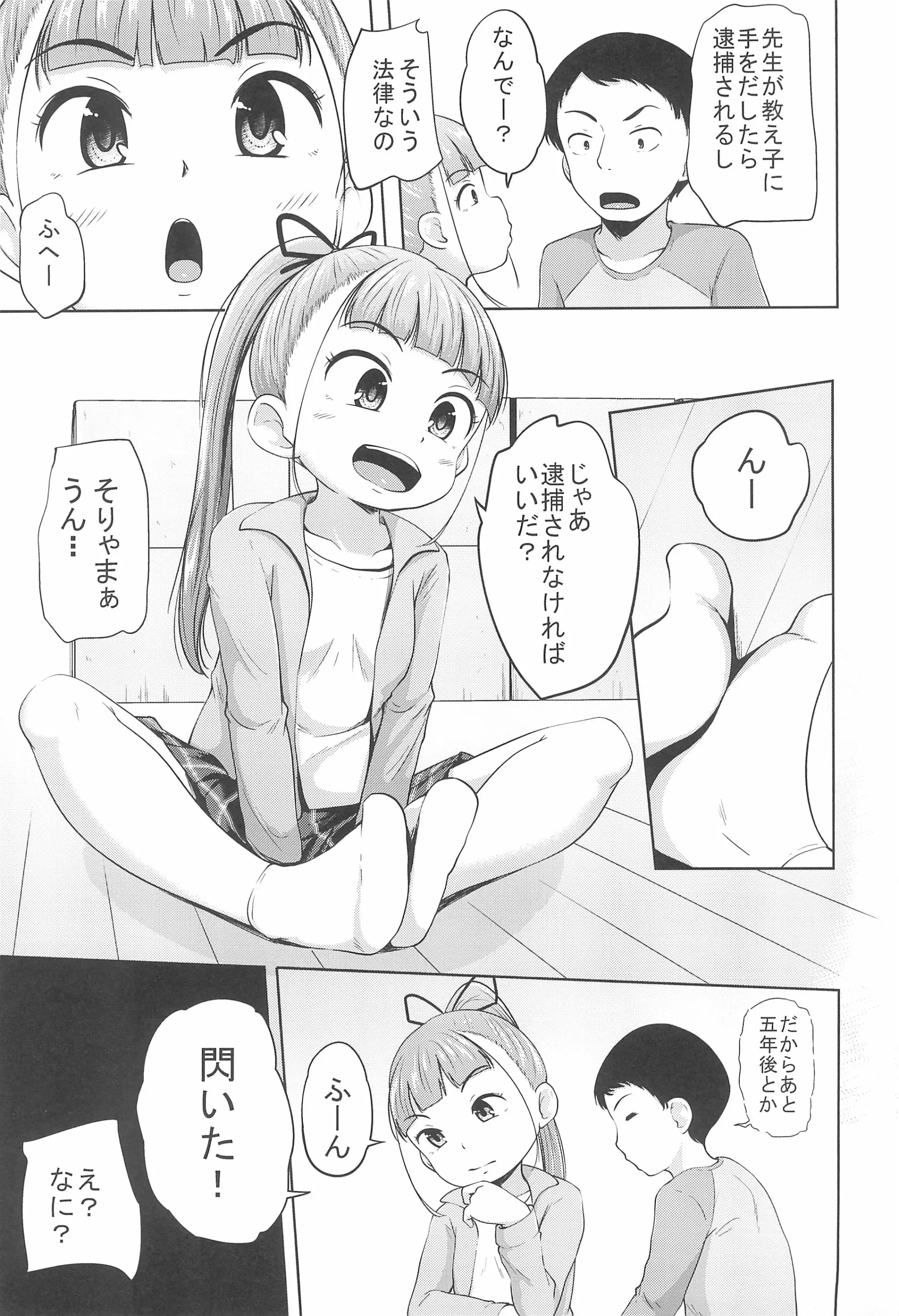 웹툰 이미지 10