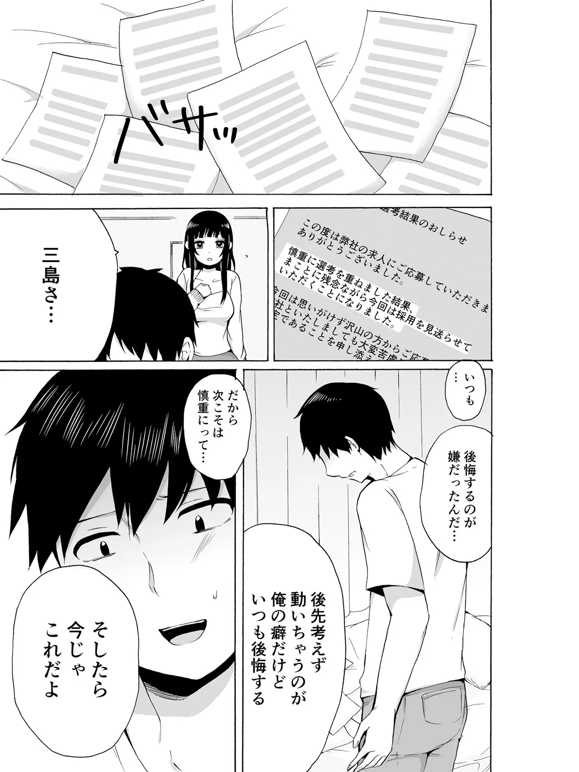웹툰 이미지 43