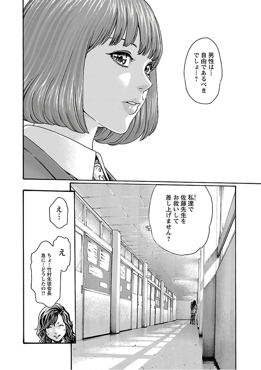 웹툰 이미지 9