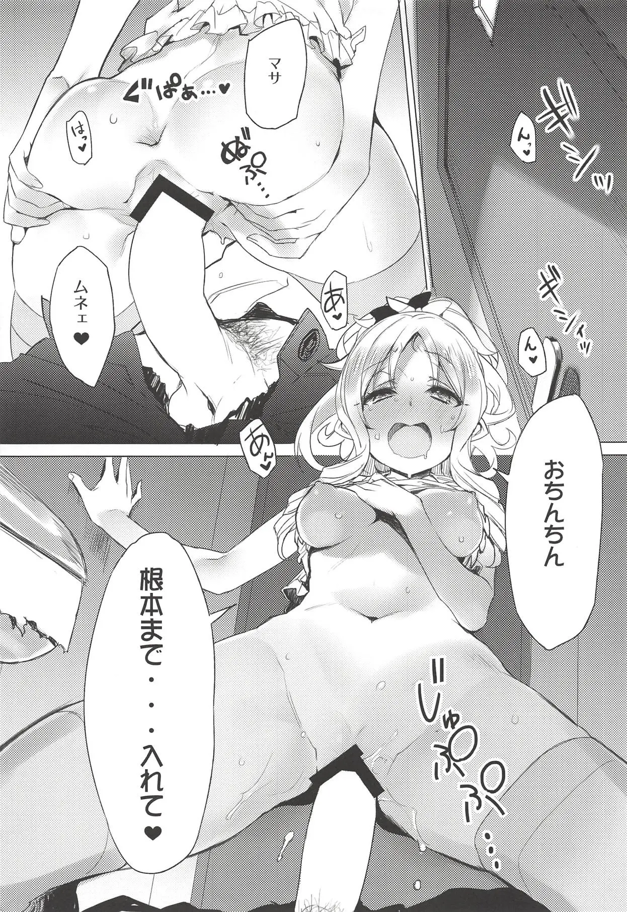 웹툰 이미지 37