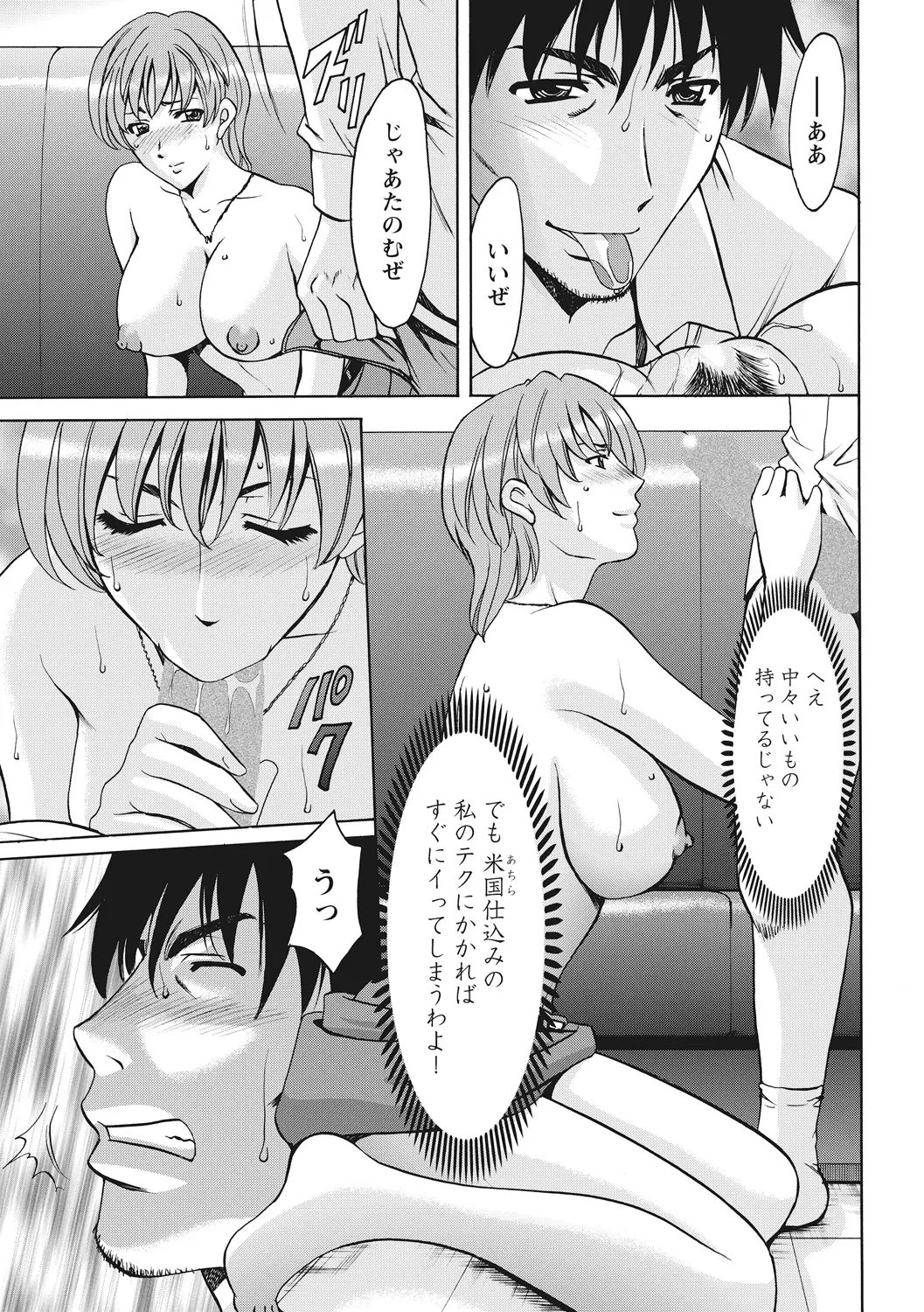 웹툰 이미지 278