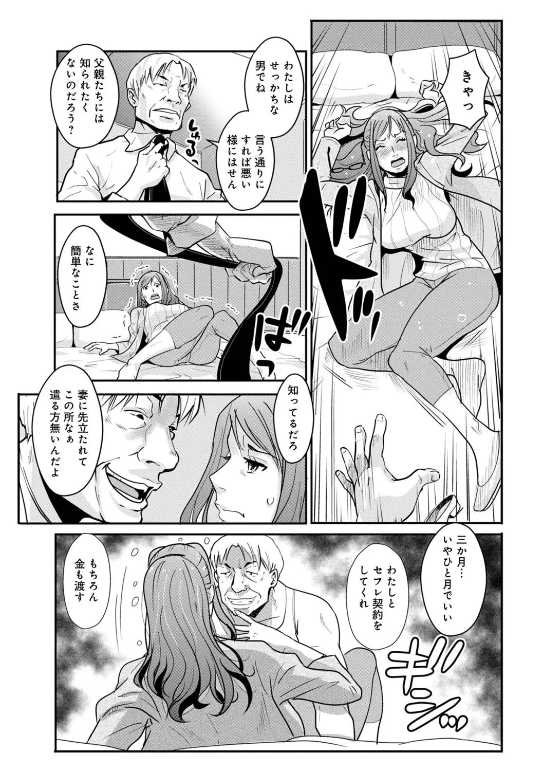 웹툰 이미지 150