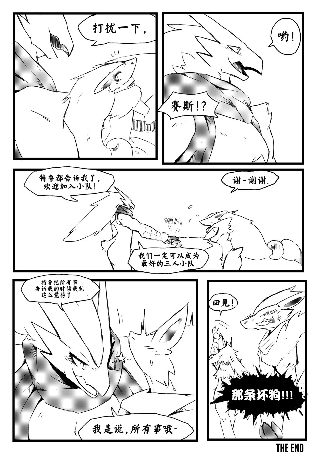 웹툰 이미지 34