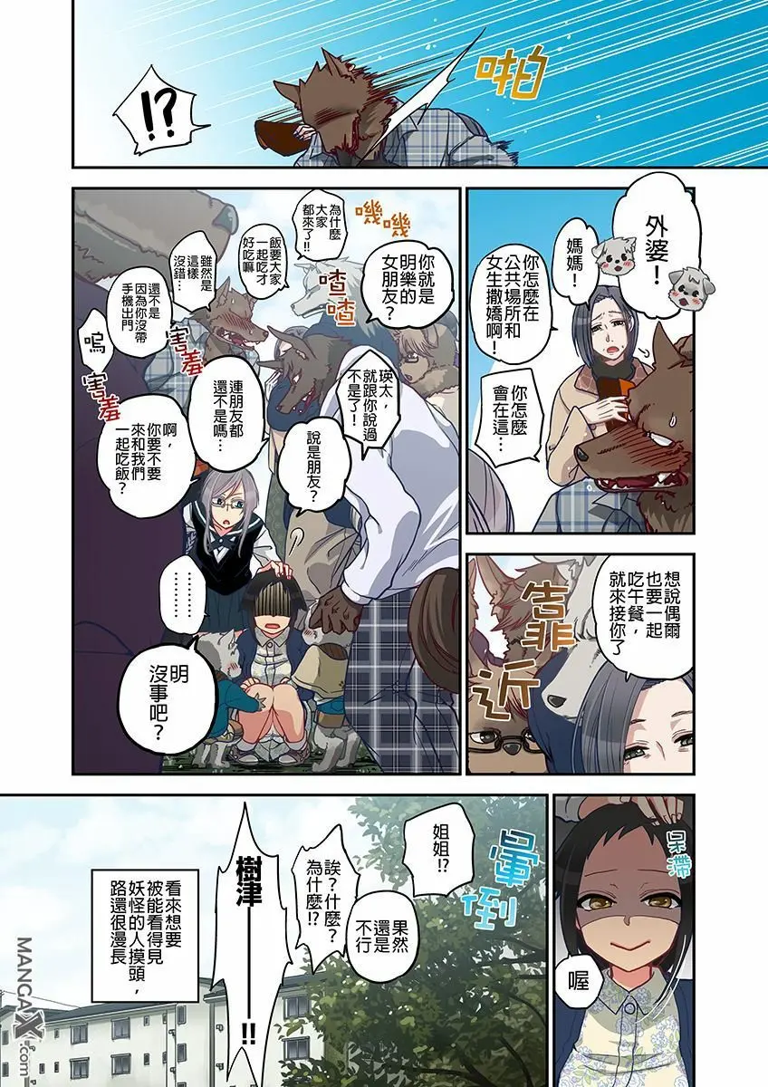 웹툰 이미지 153
