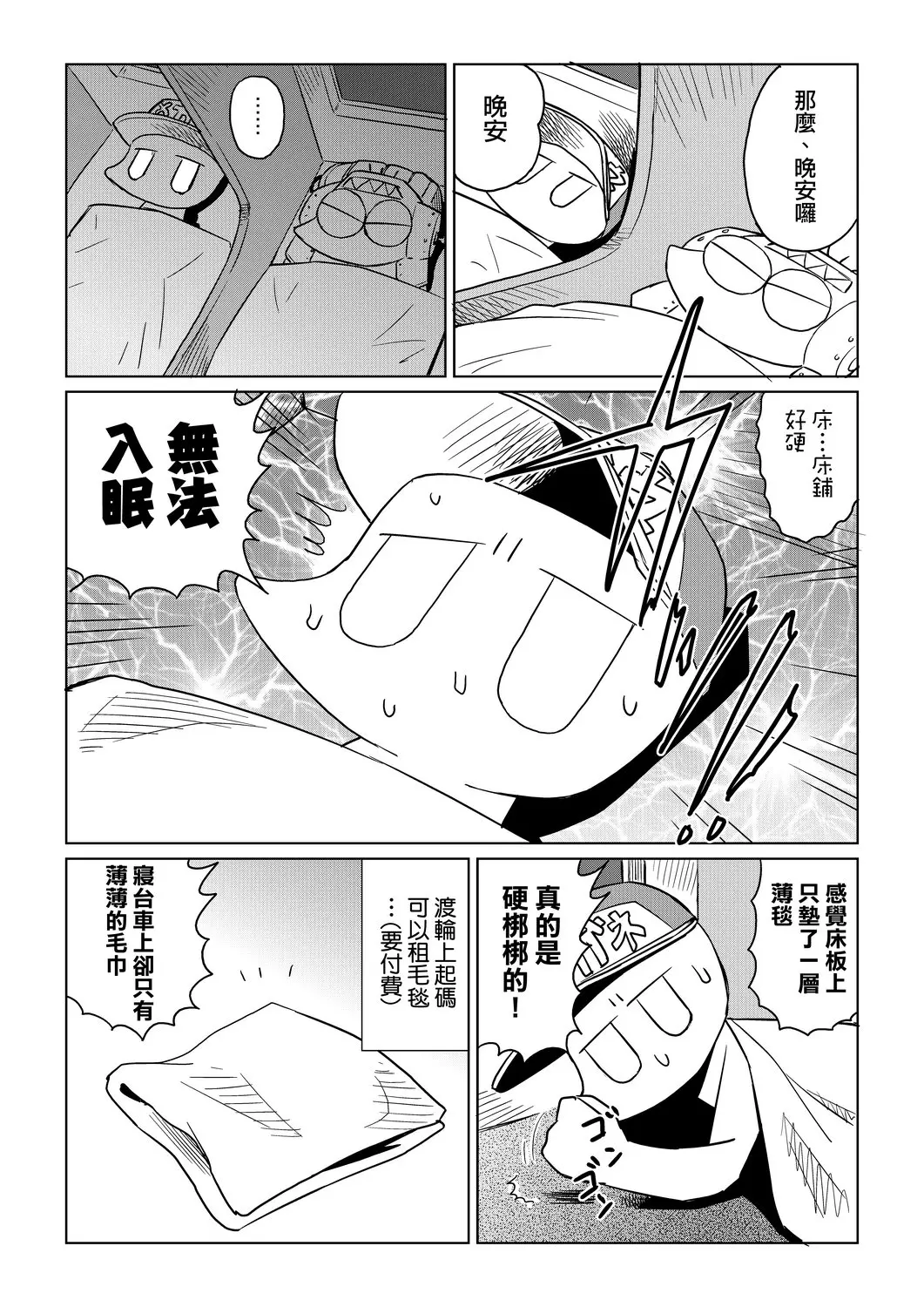 웹툰 이미지 150