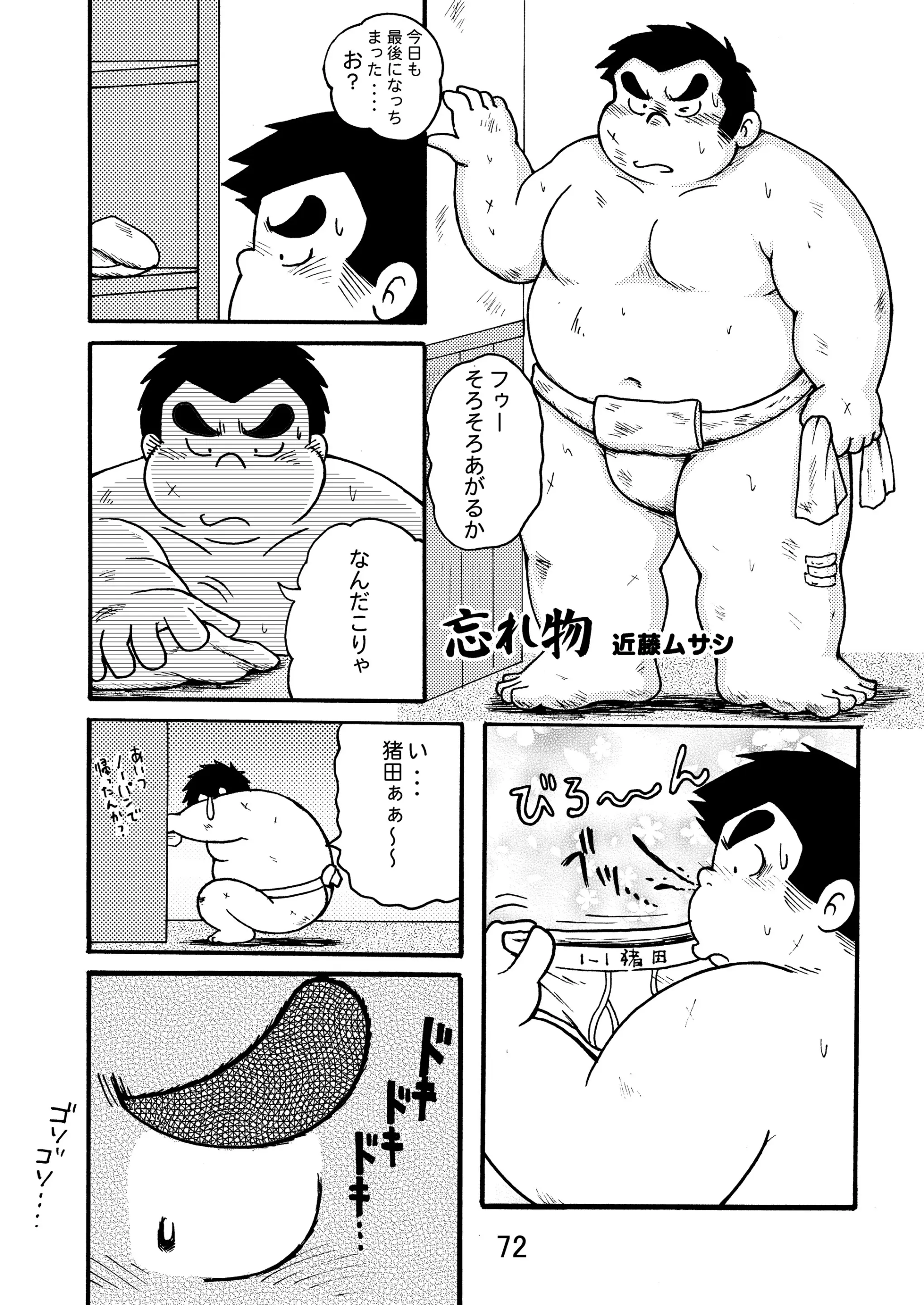 웹툰 이미지 73