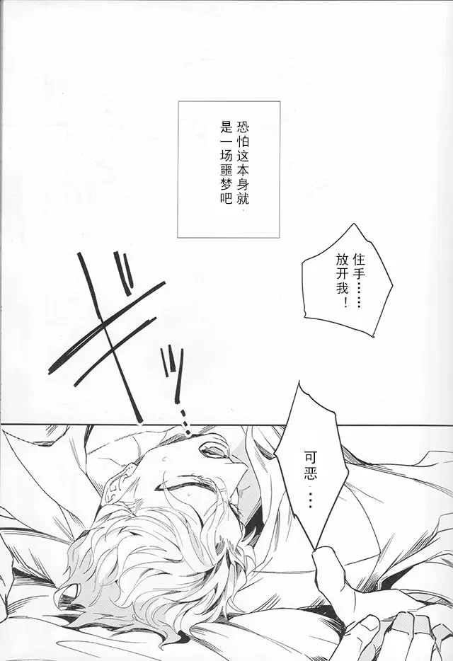 웹툰 이미지 17