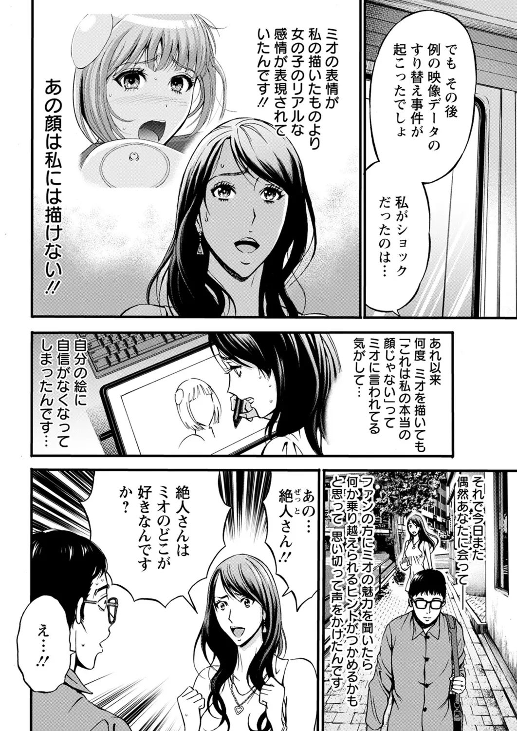 웹툰 이미지 65