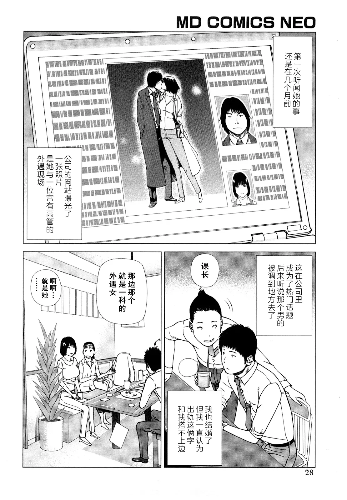 웹툰 이미지 28