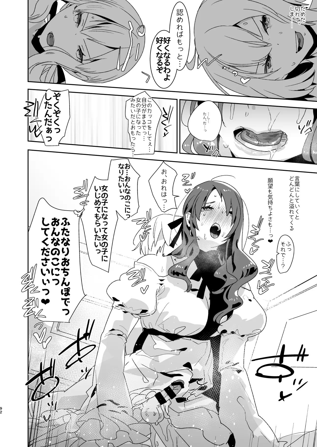 웹툰 이미지 73