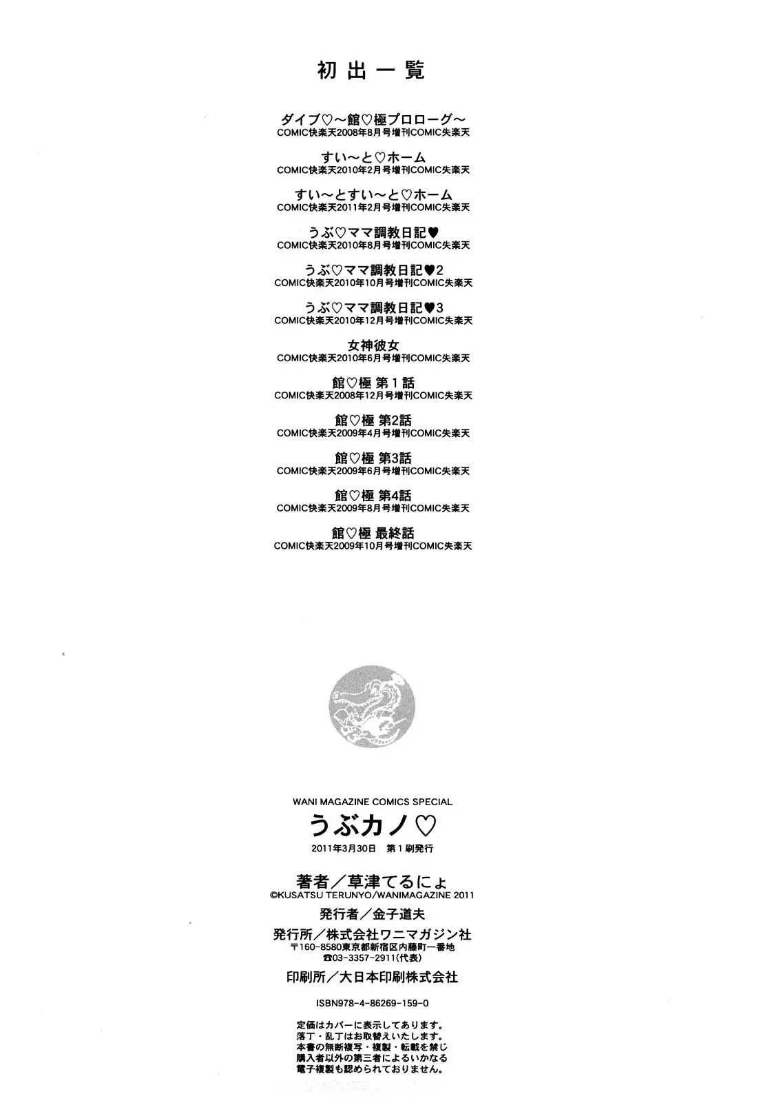 웹툰 이미지 223