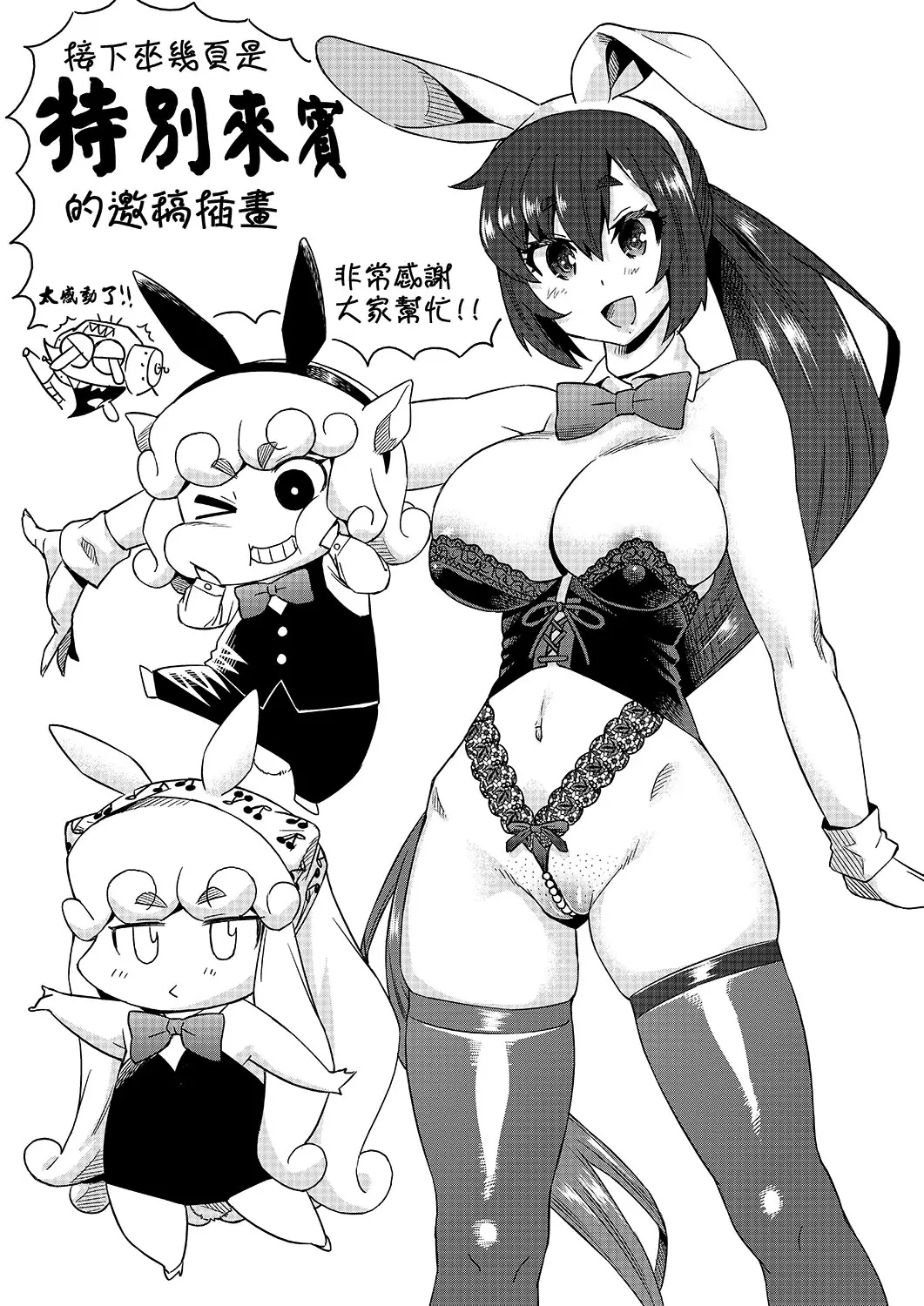 웹툰 이미지 221