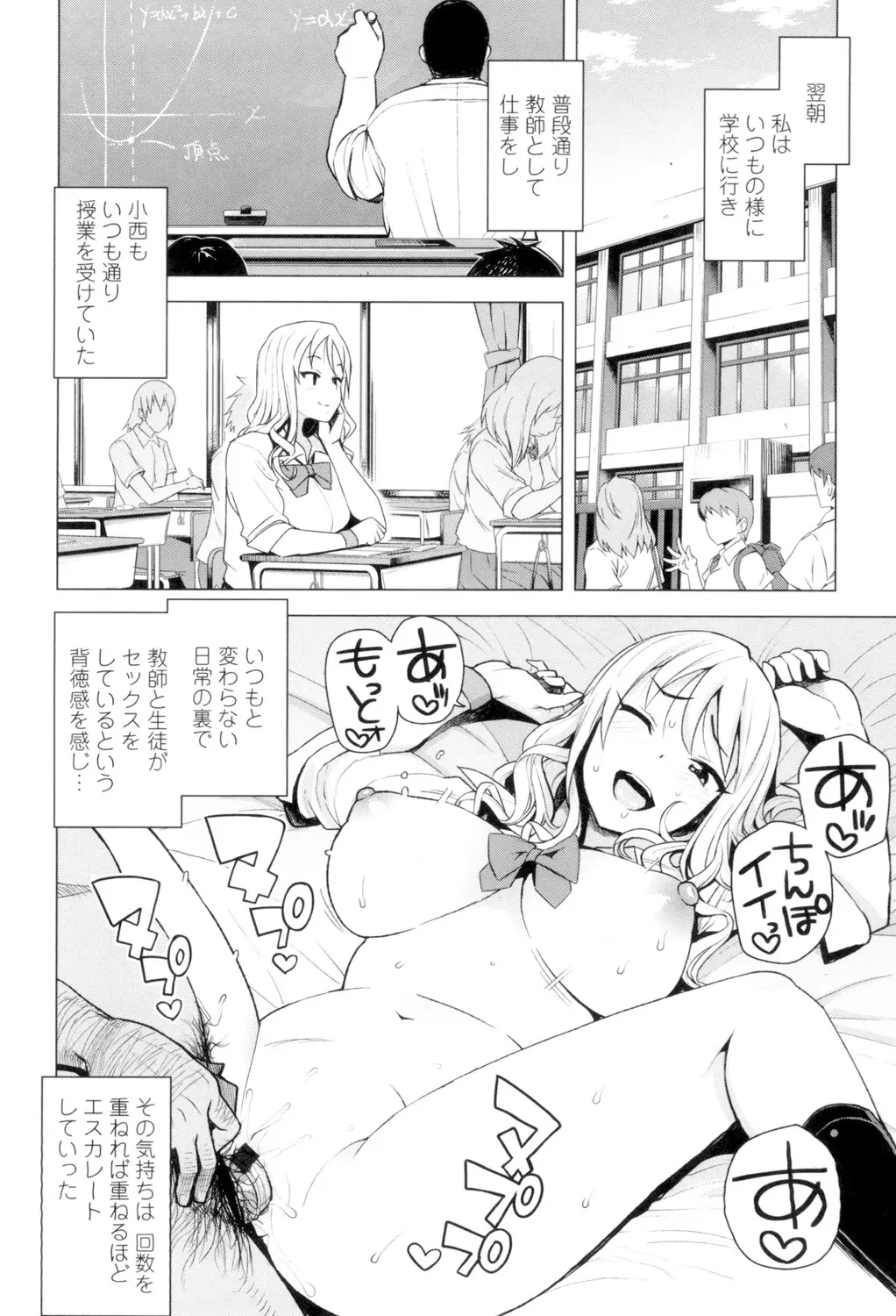 웹툰 이미지 142