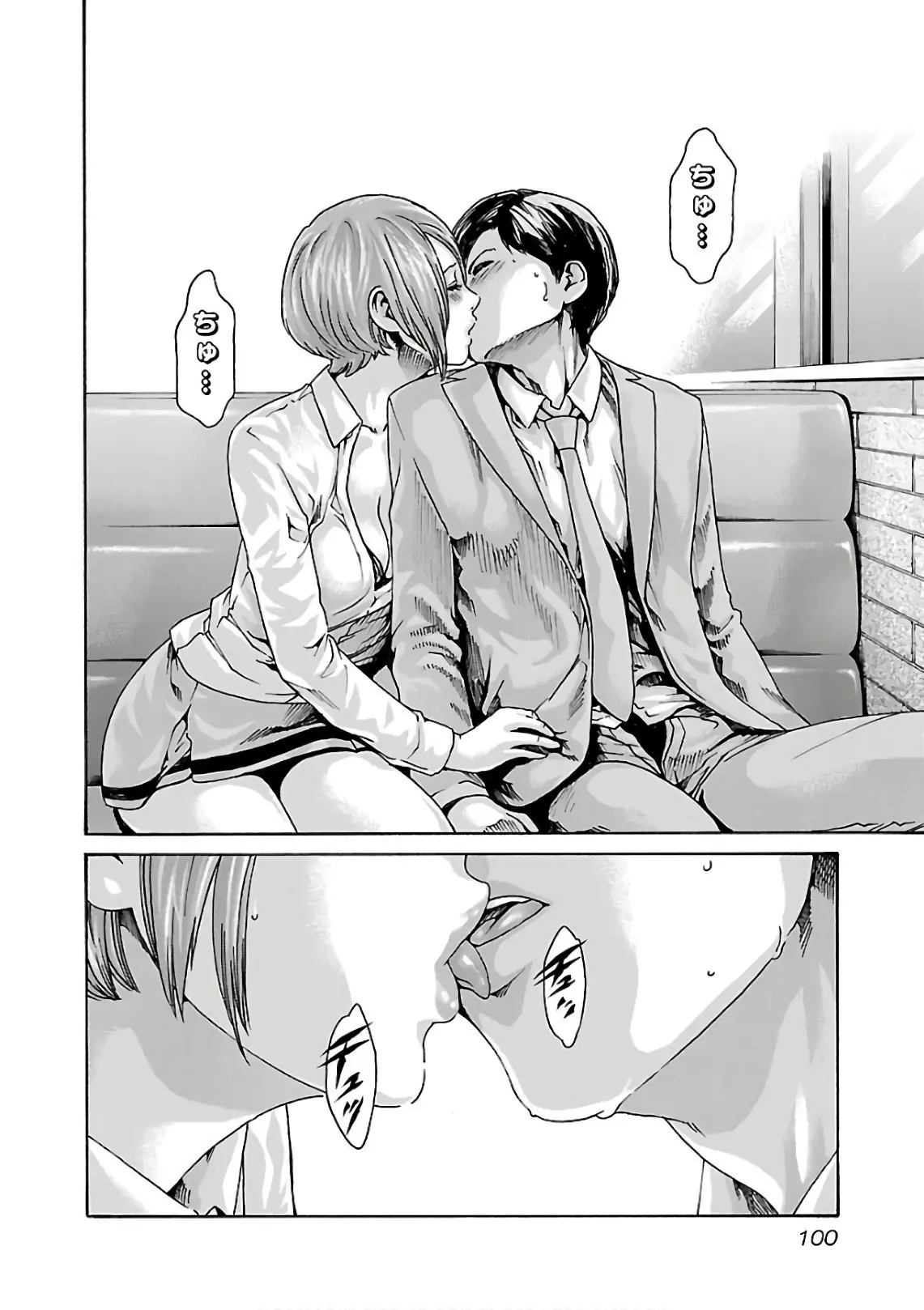 웹툰 이미지 101