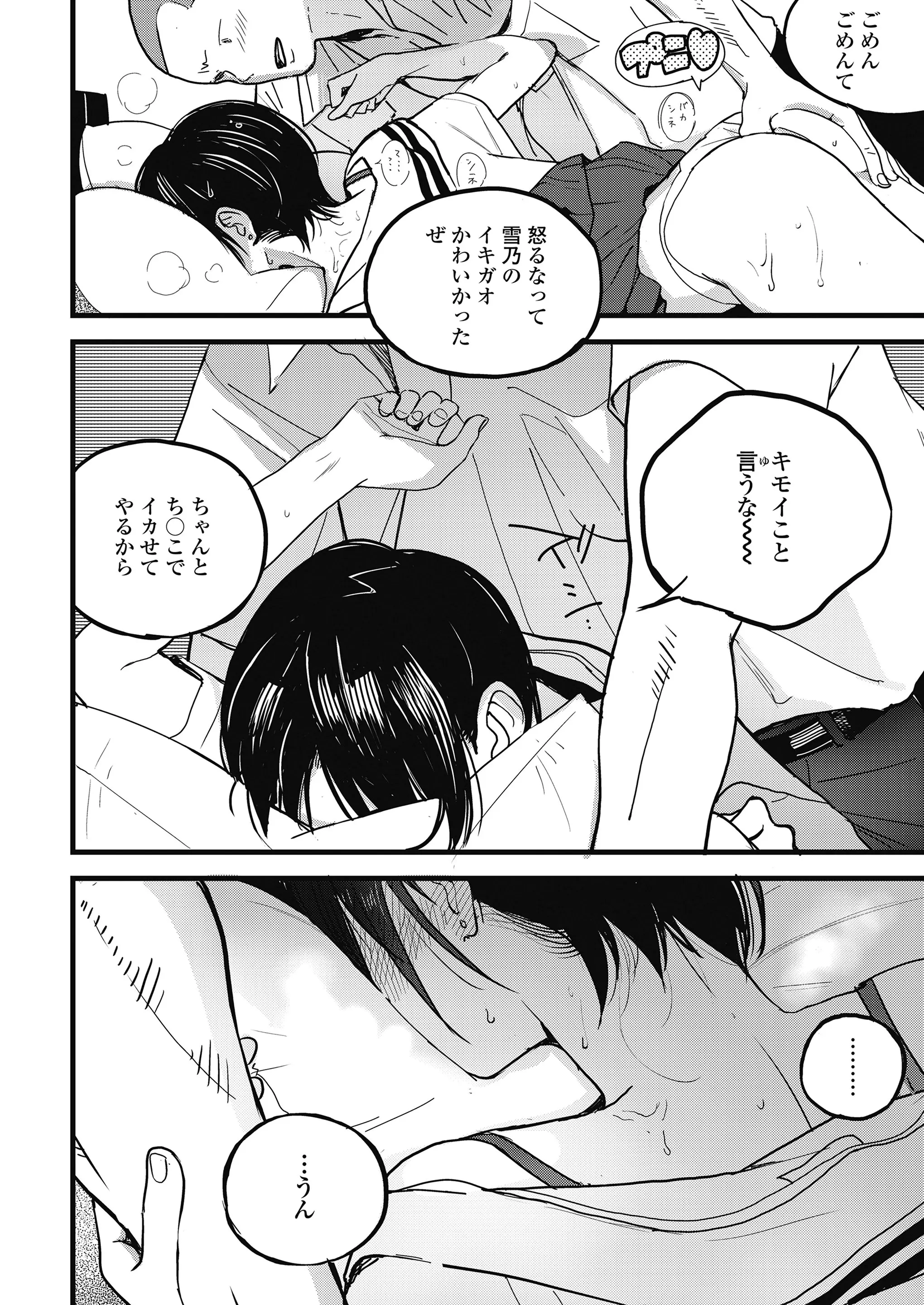 웹툰 이미지 13