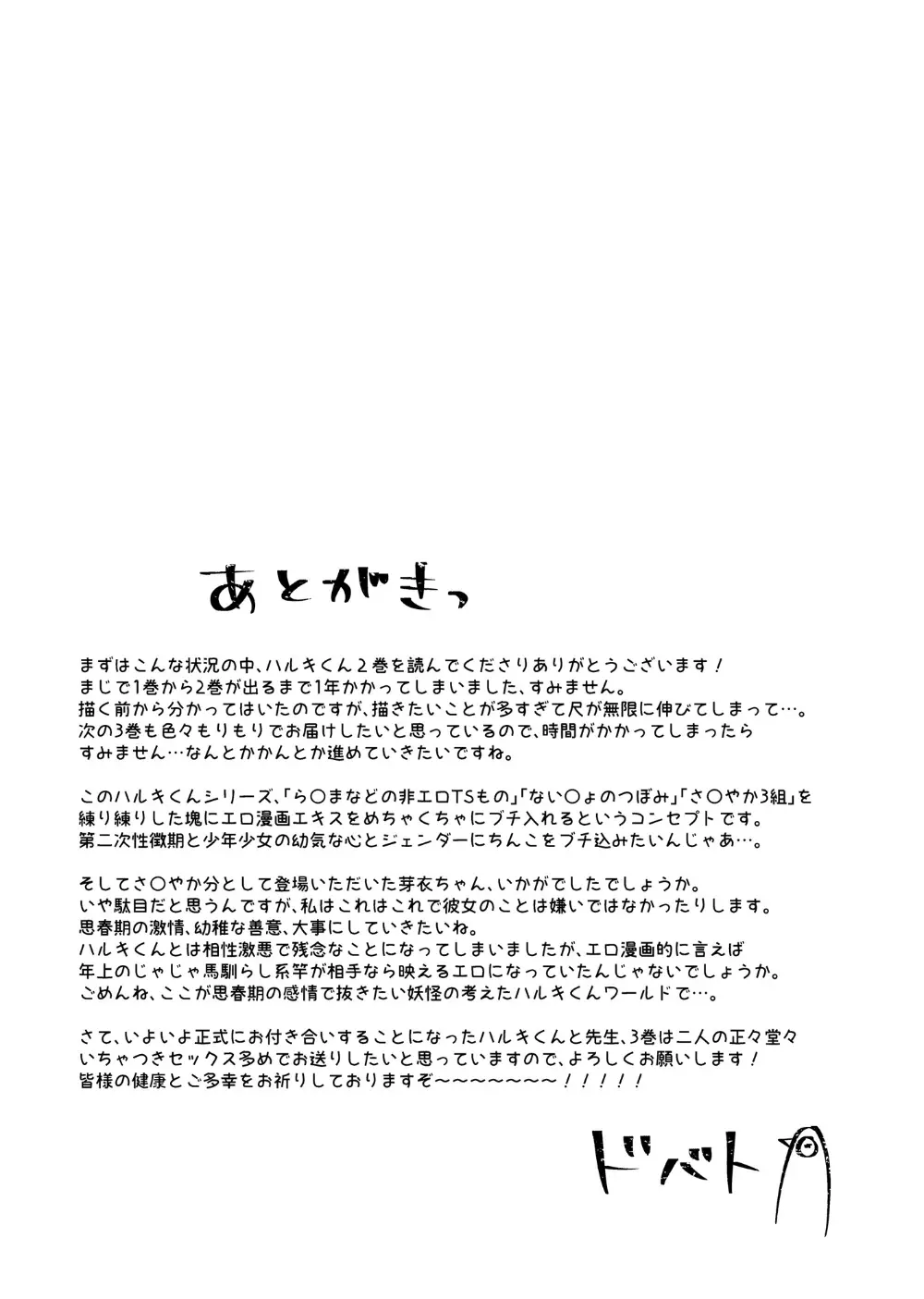 웹툰 이미지 53