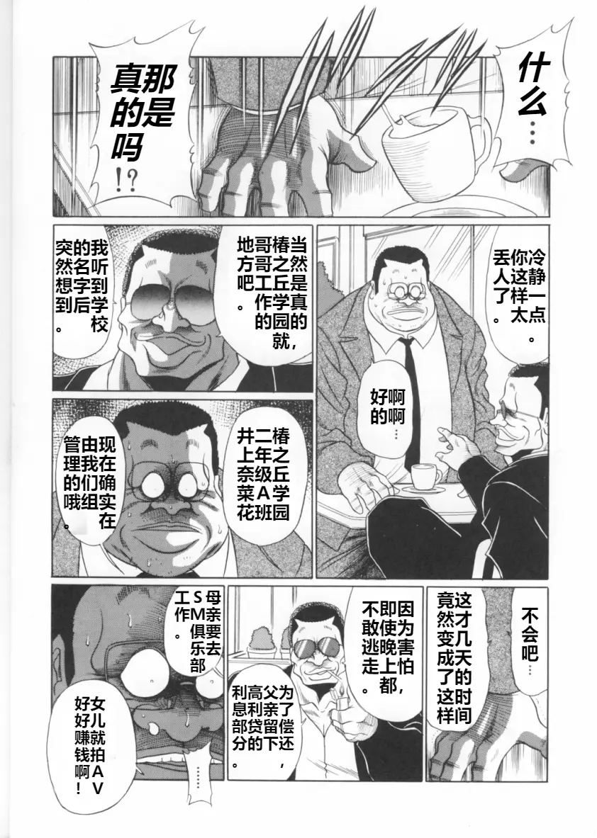 웹툰 이미지 11
