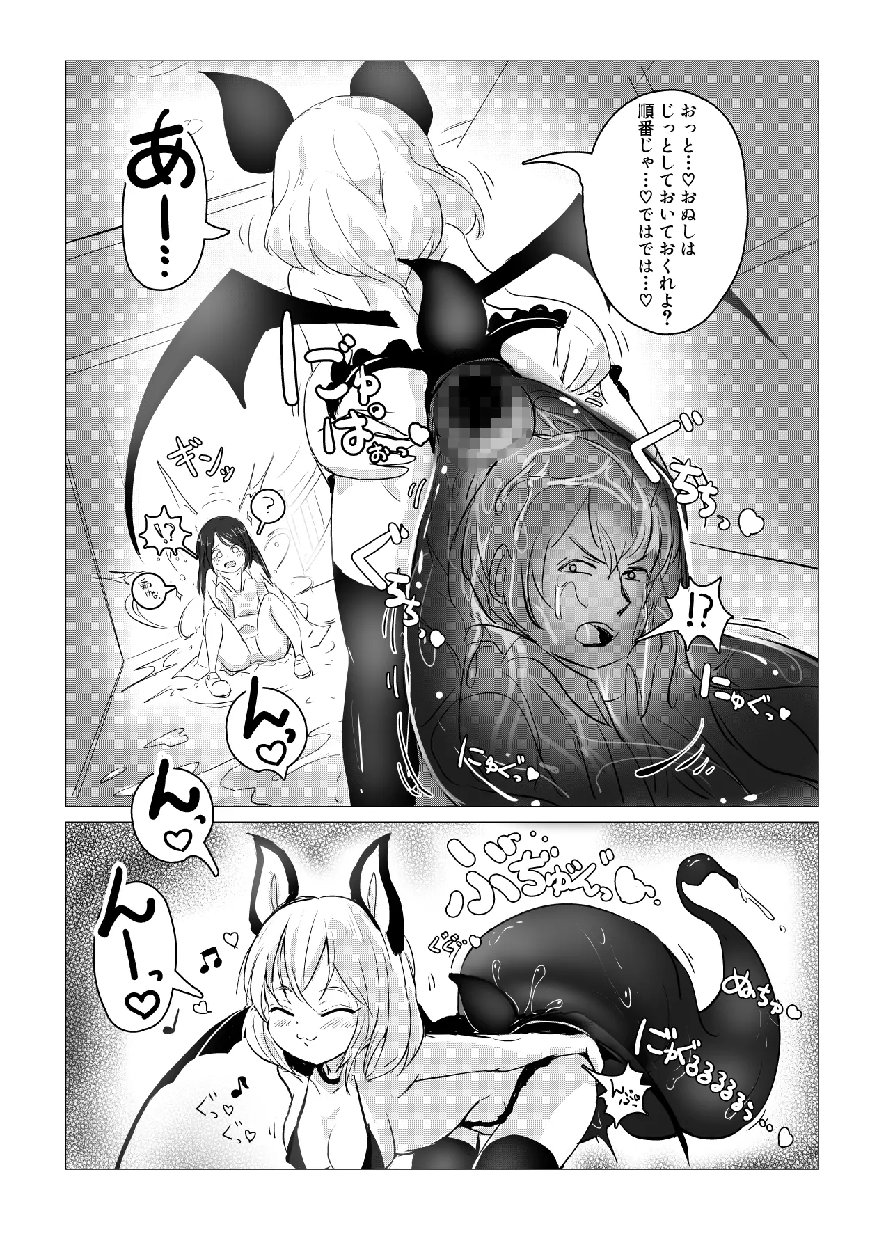 웹툰 이미지 23