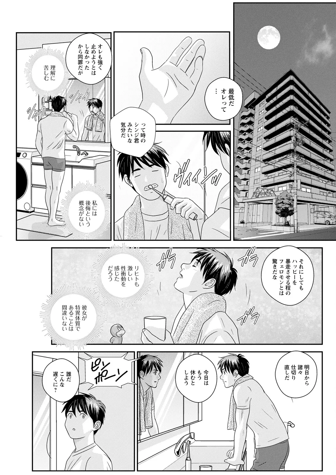웹툰 이미지 218