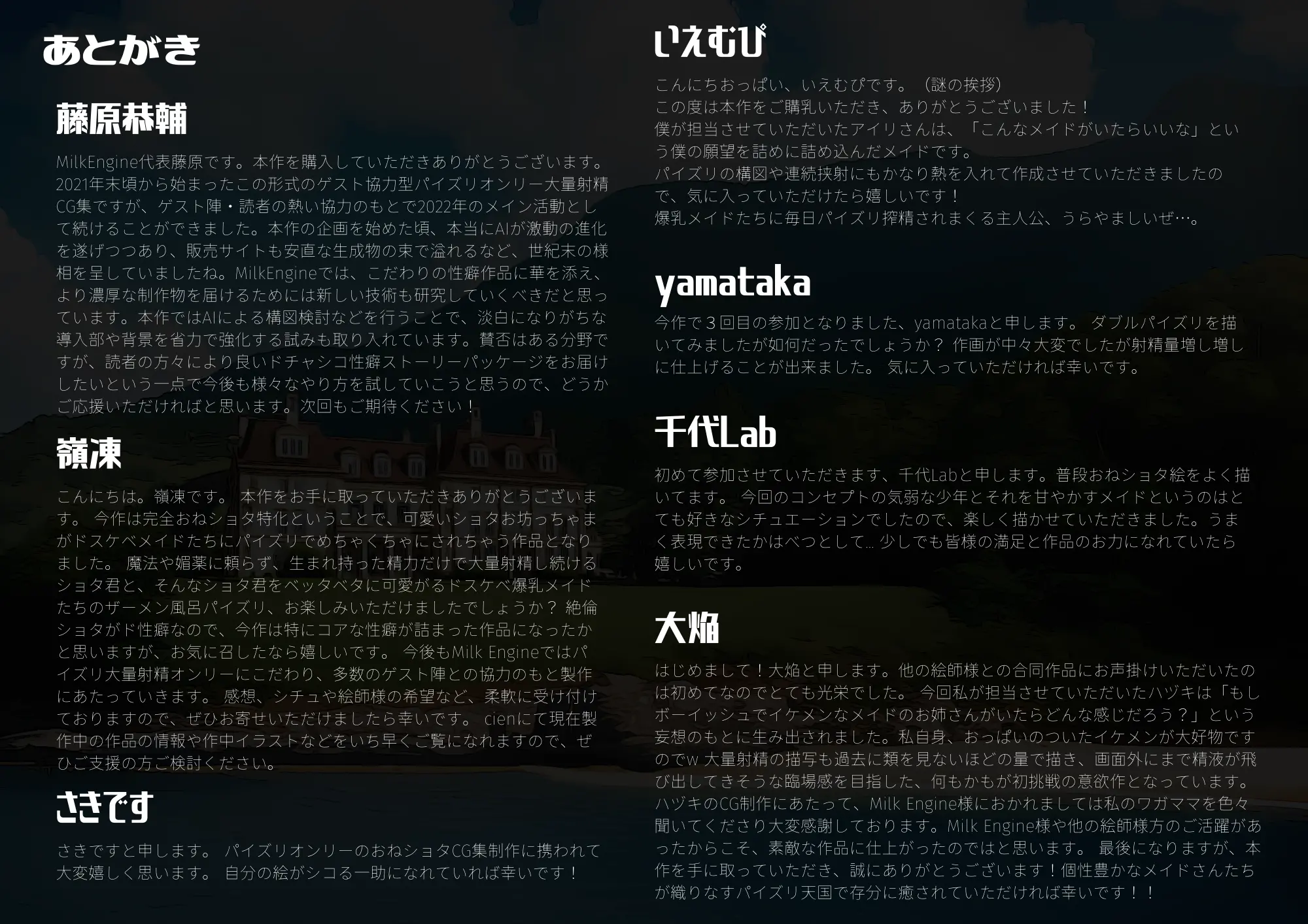 웹툰 이미지 172