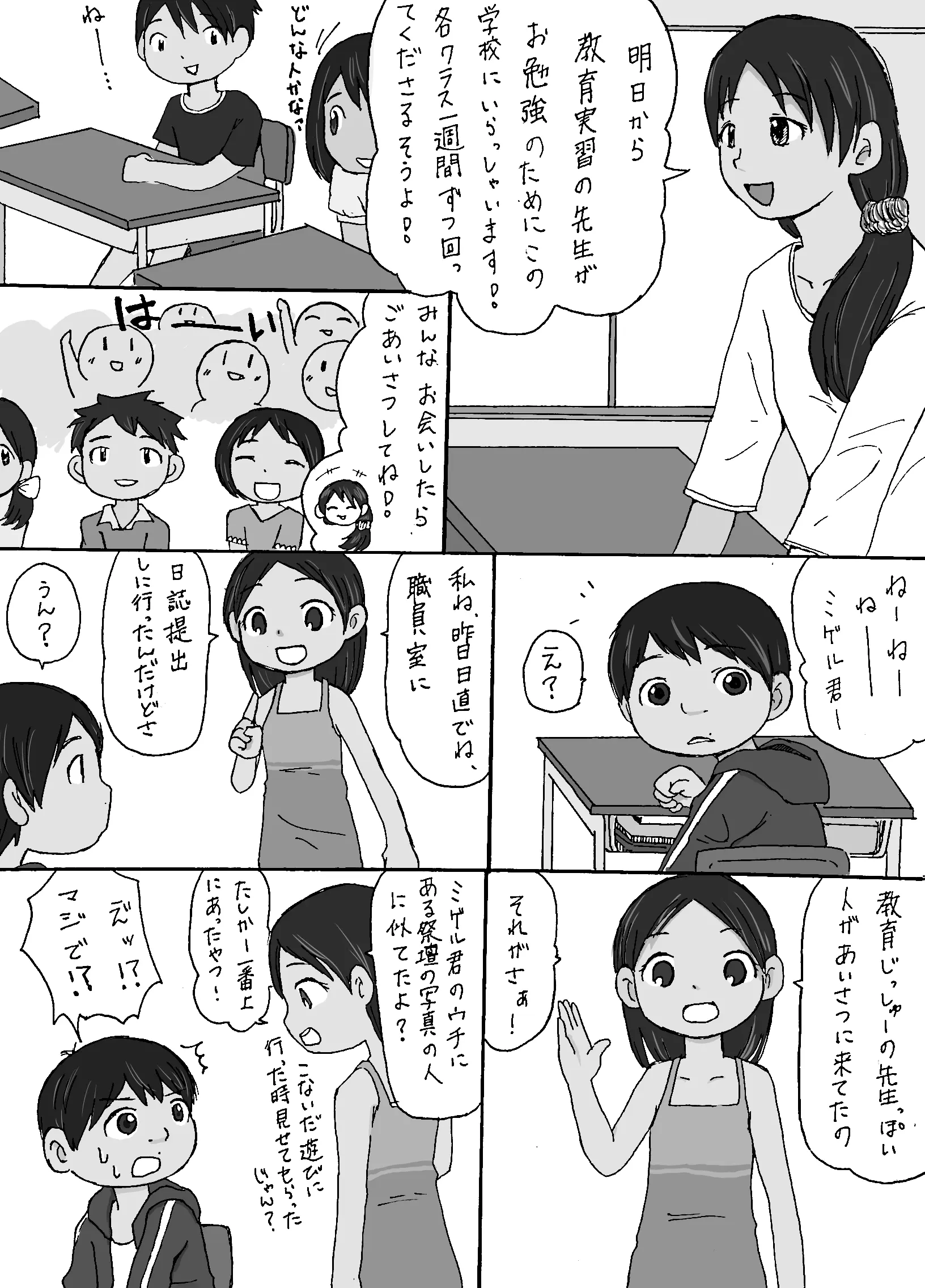웹툰 이미지 1