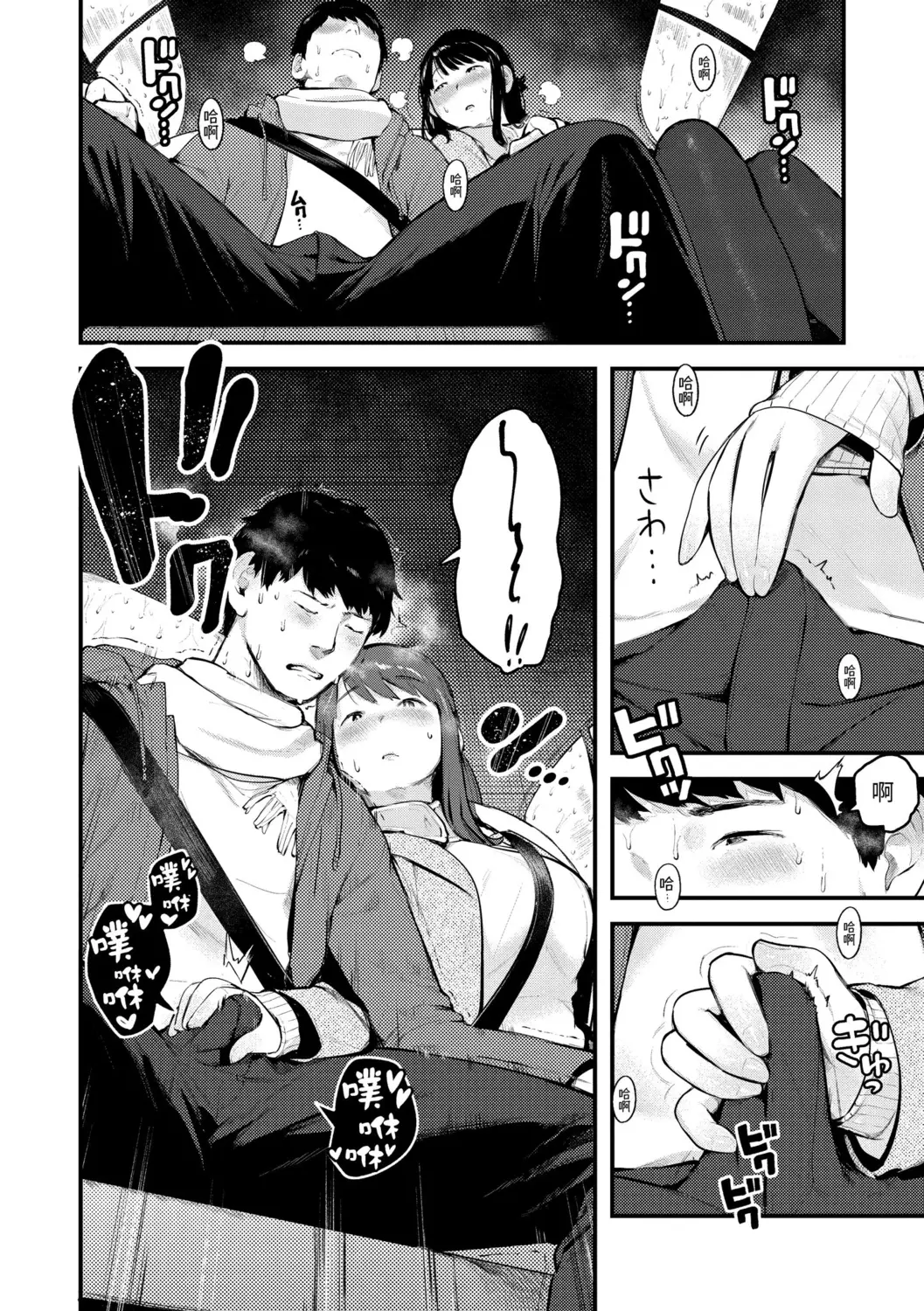 웹툰 이미지 135