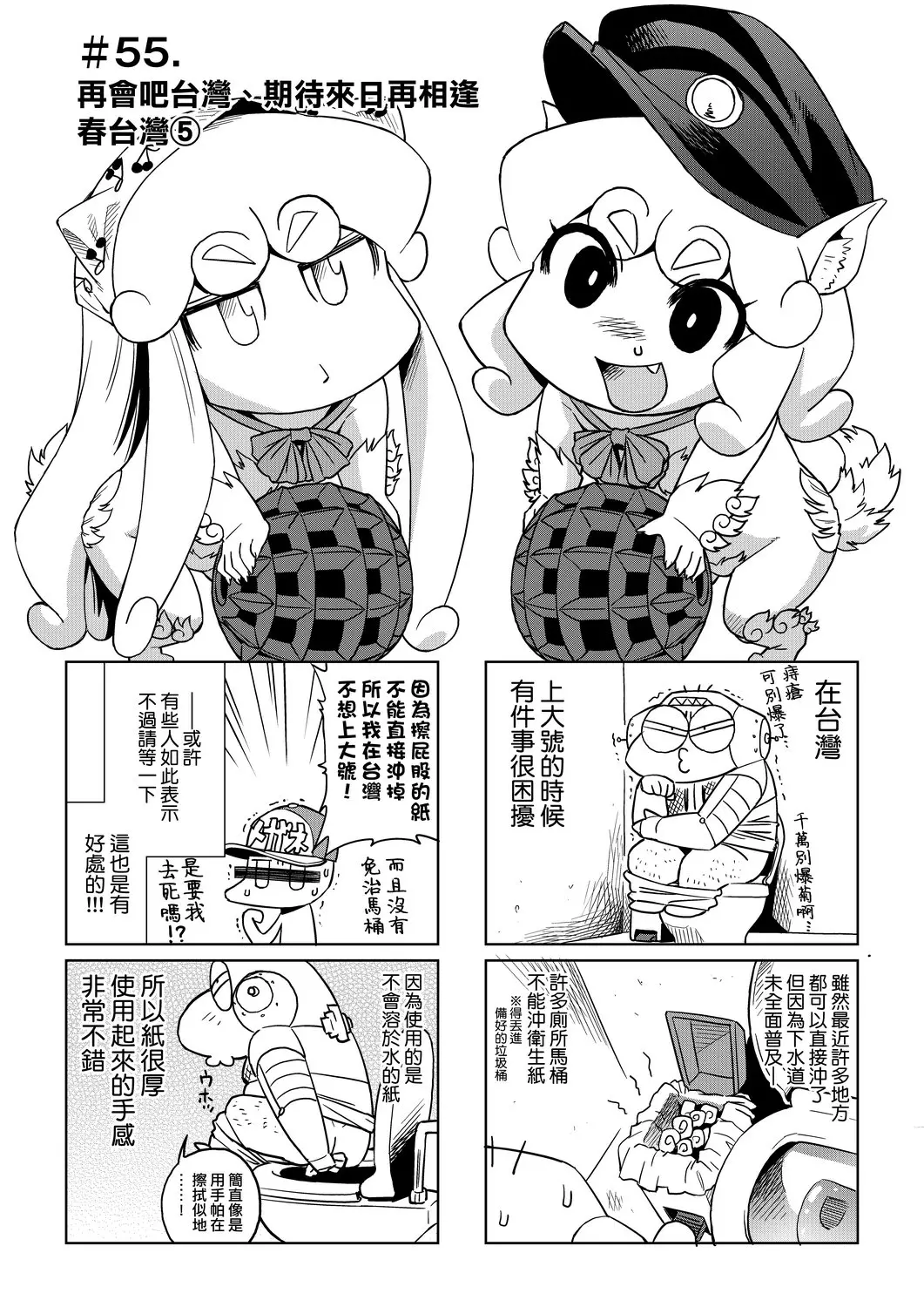 웹툰 이미지 119