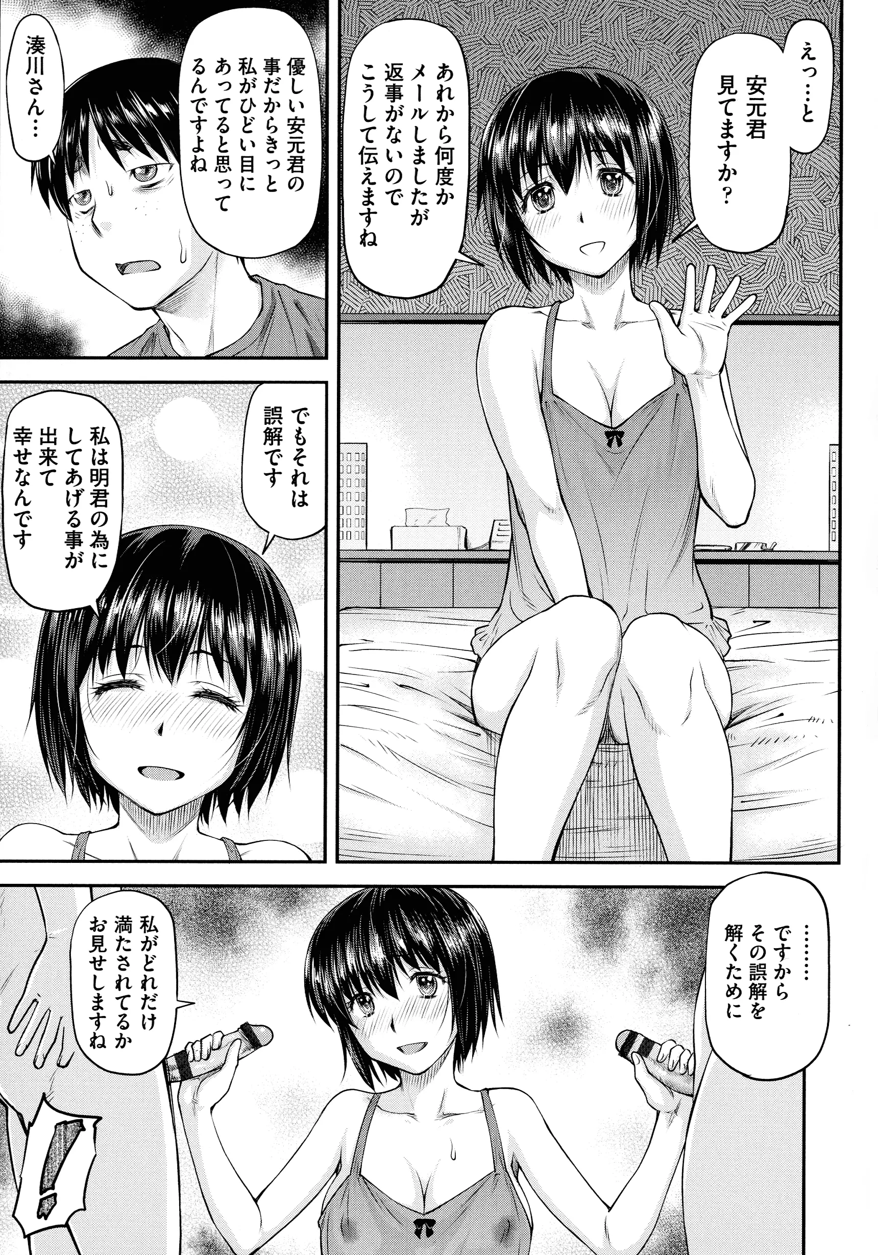 웹툰 이미지 92