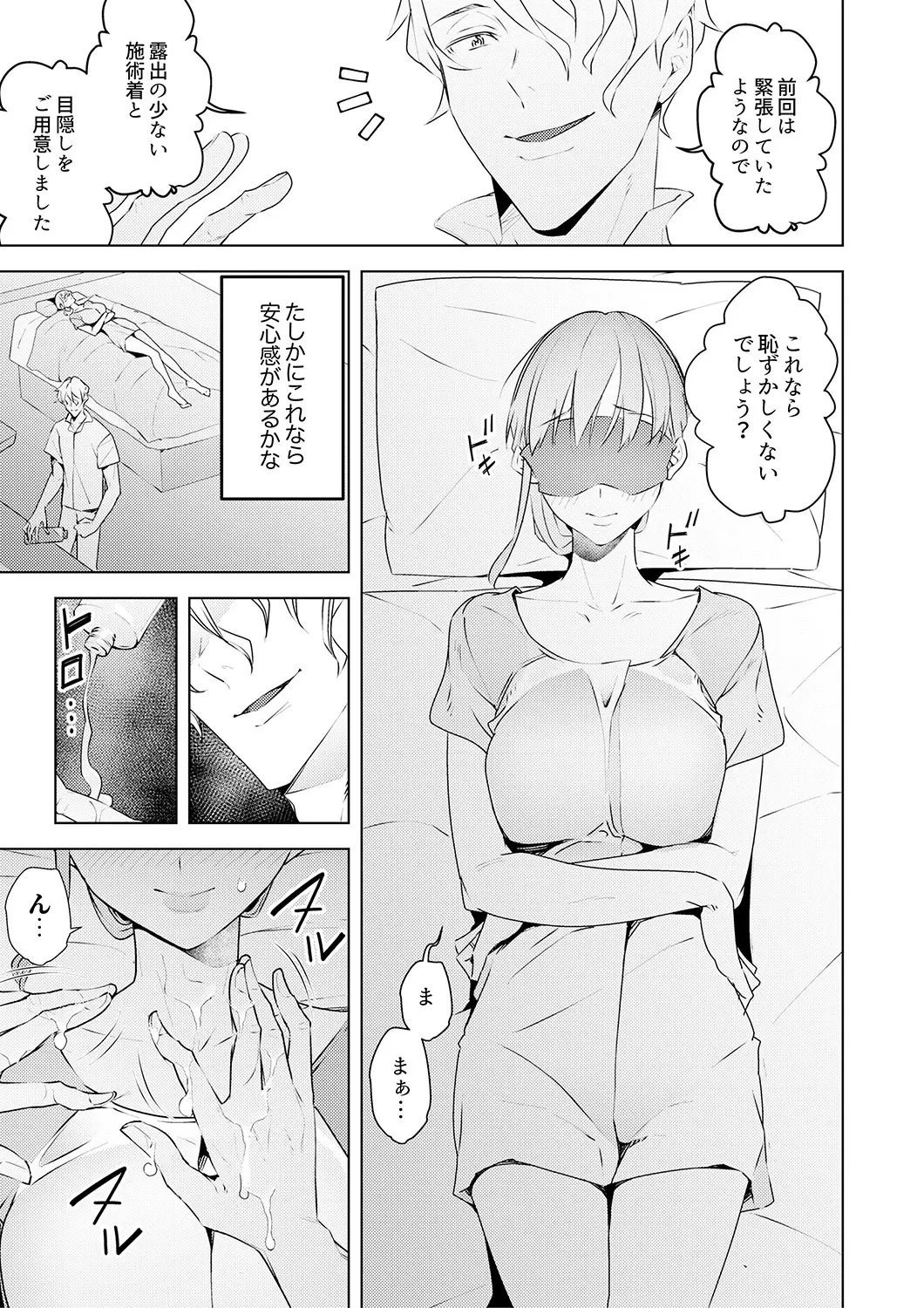 웹툰 이미지 338