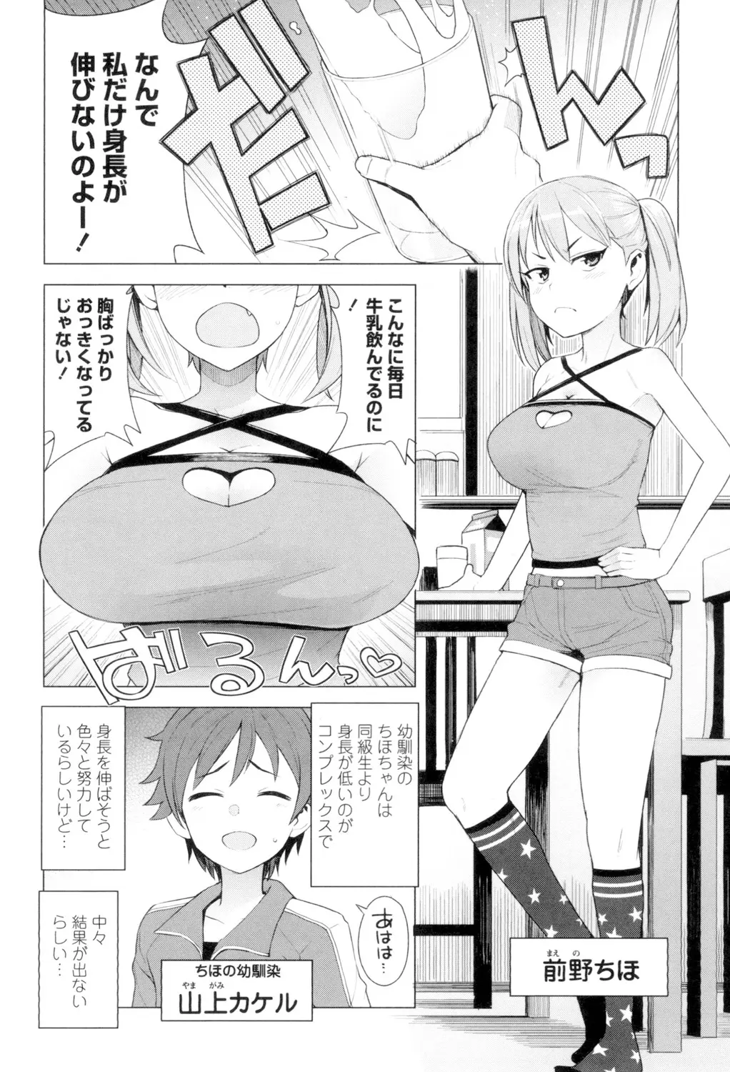 웹툰 이미지 152
