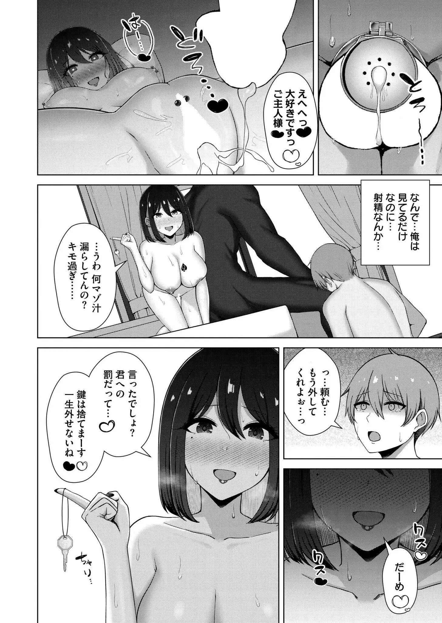 웹툰 이미지 407