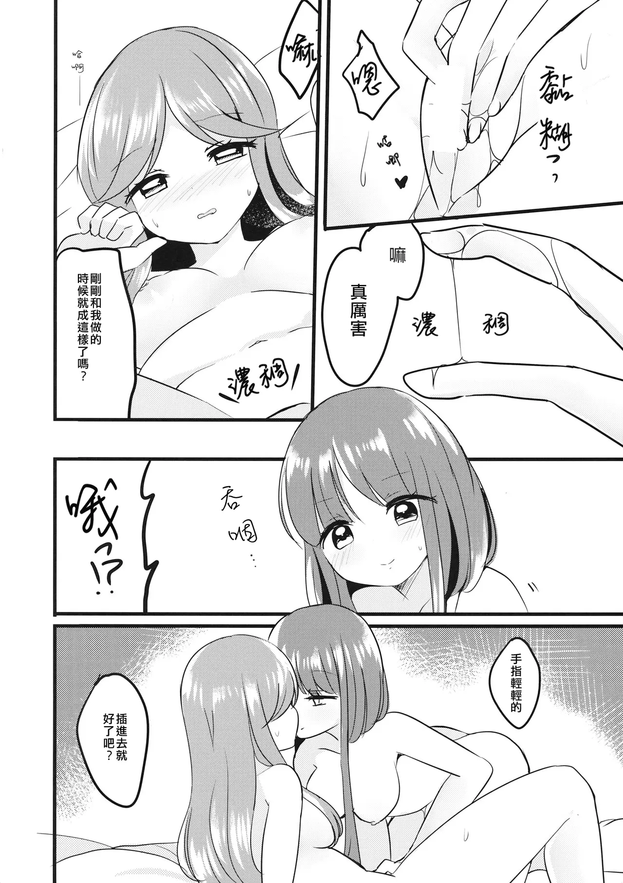 웹툰 이미지 21