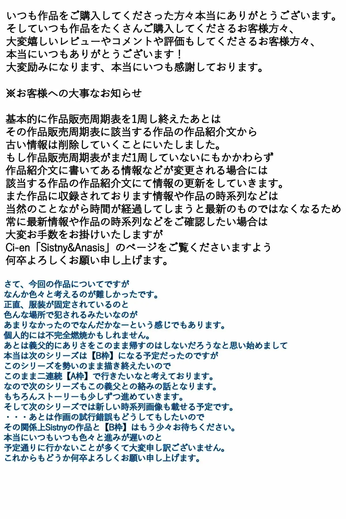 웹툰 이미지 106