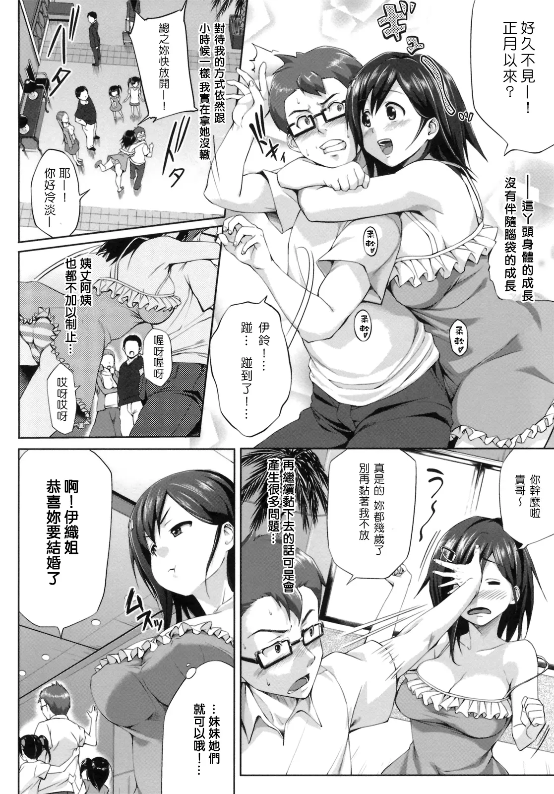 웹툰 이미지 166