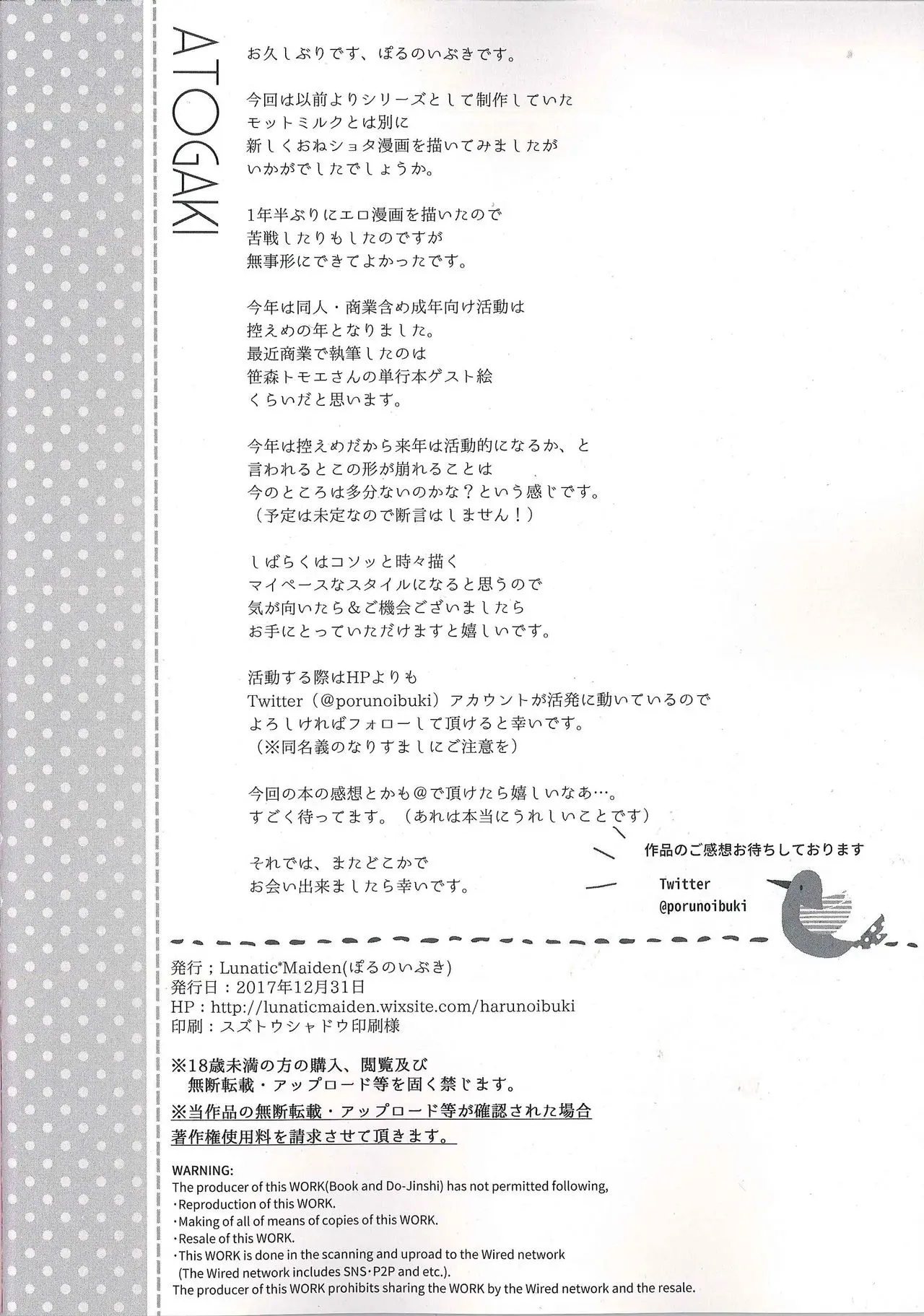 웹툰 이미지 21