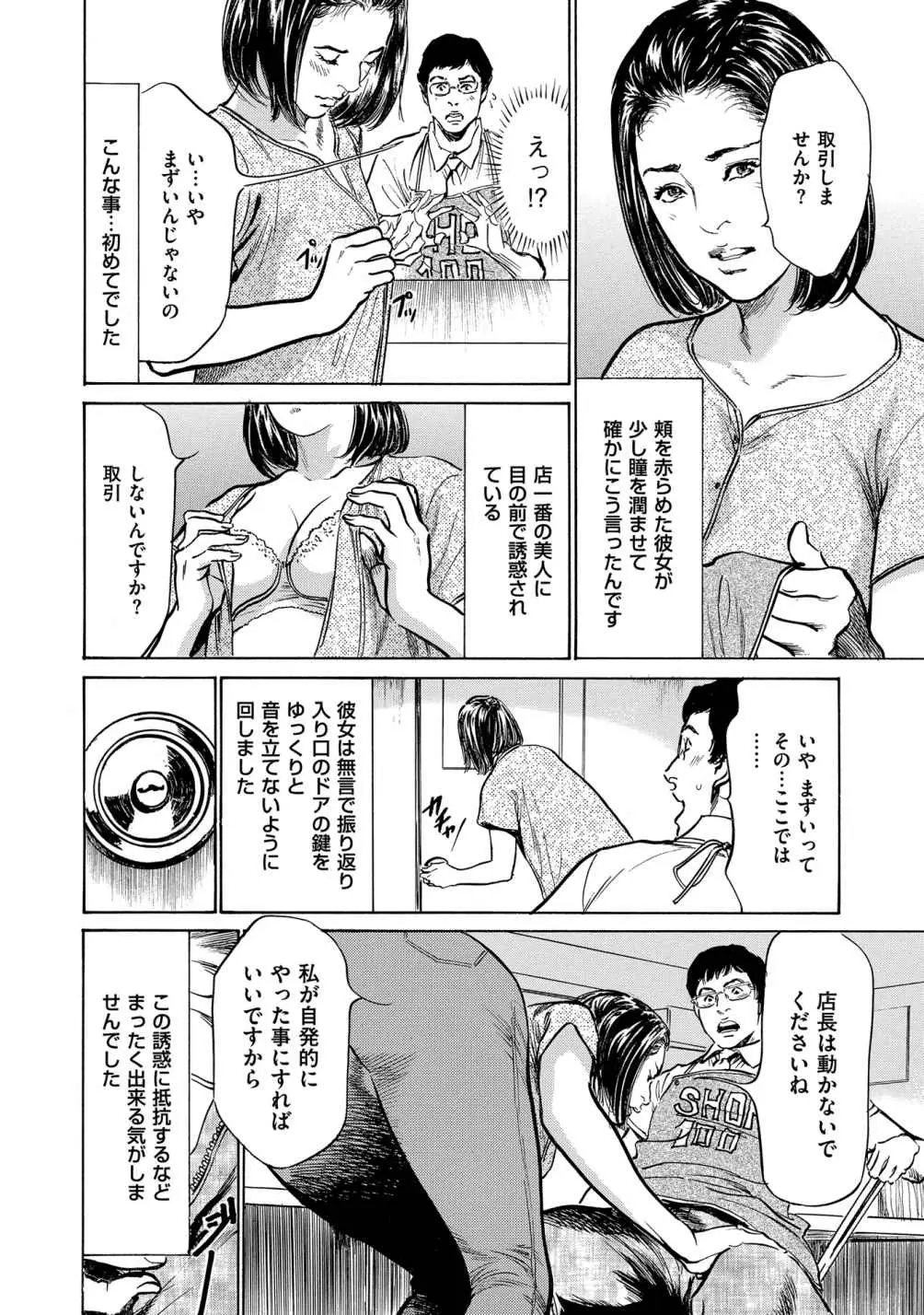 웹툰 이미지 71