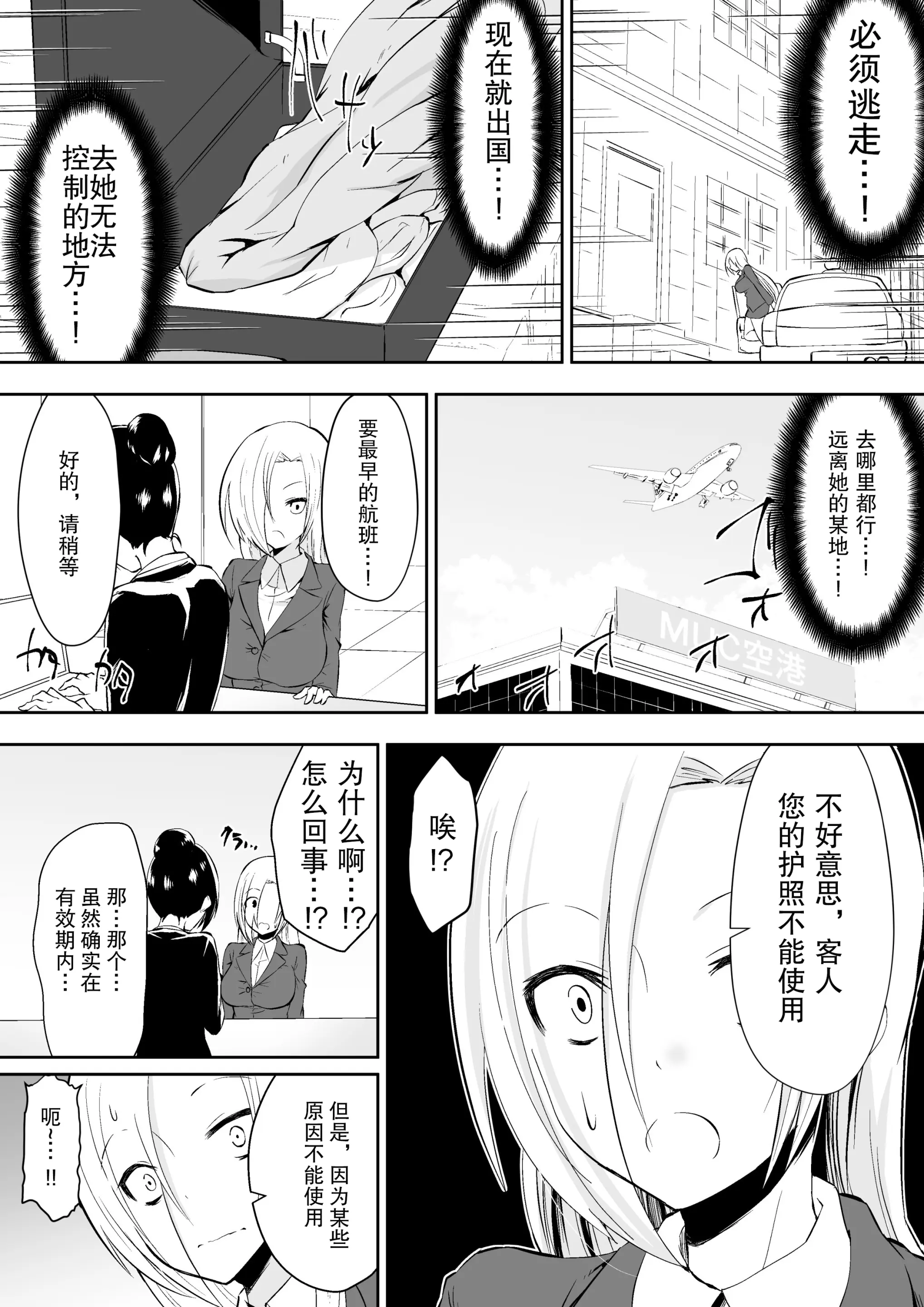 웹툰 이미지 20