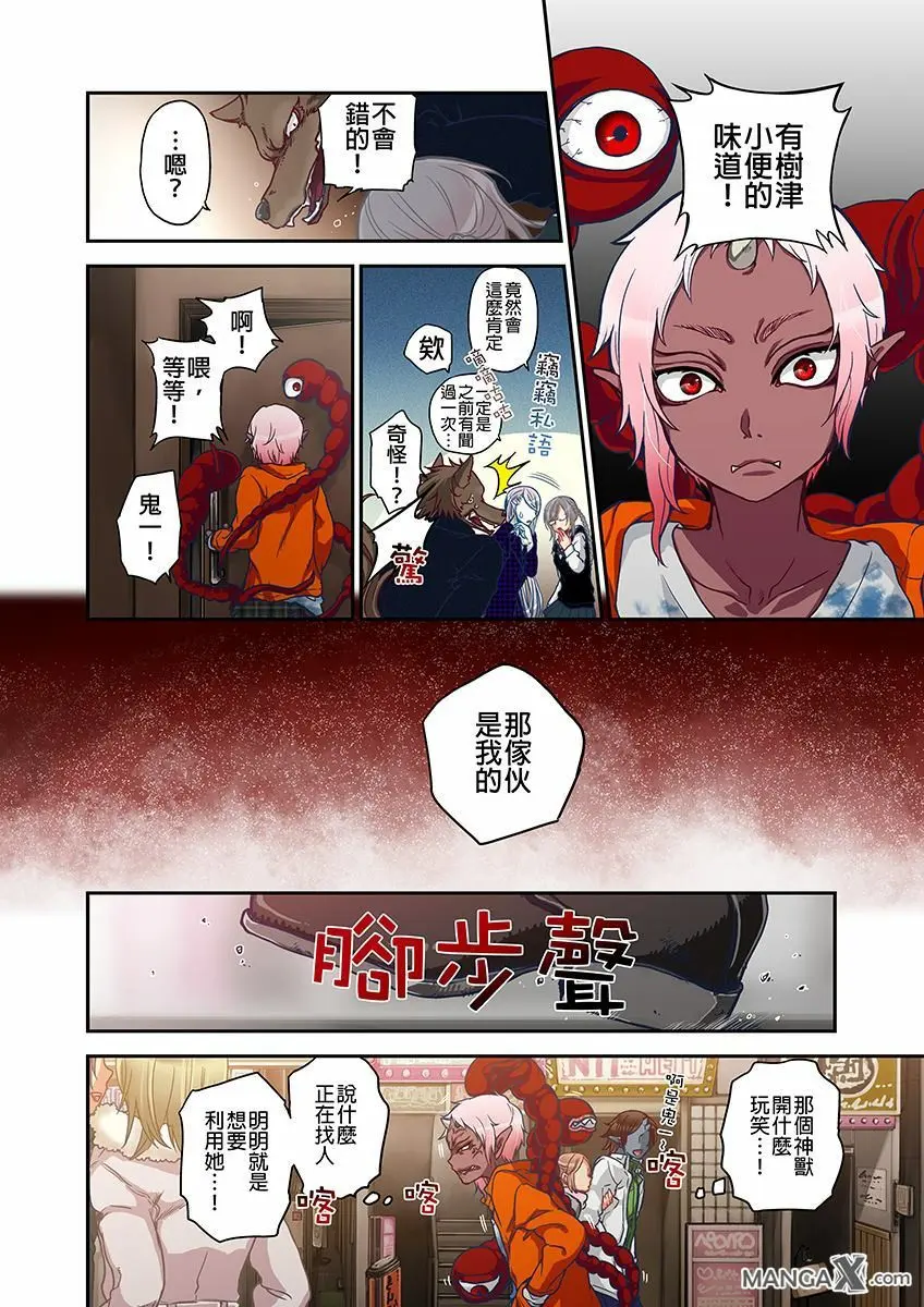 웹툰 이미지 117