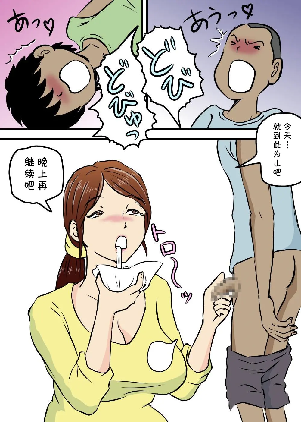 웹툰 이미지 4