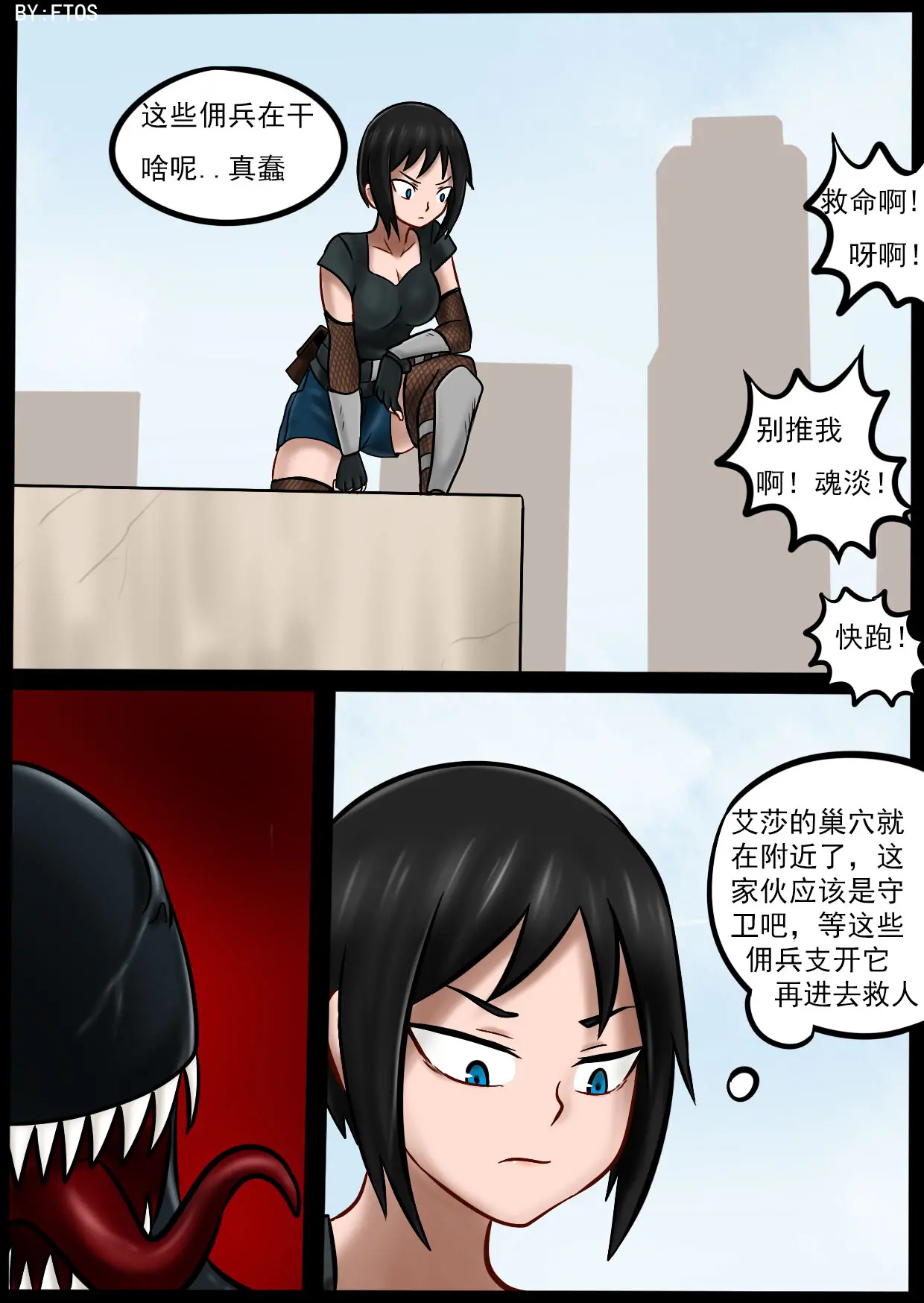 웹툰 이미지 19