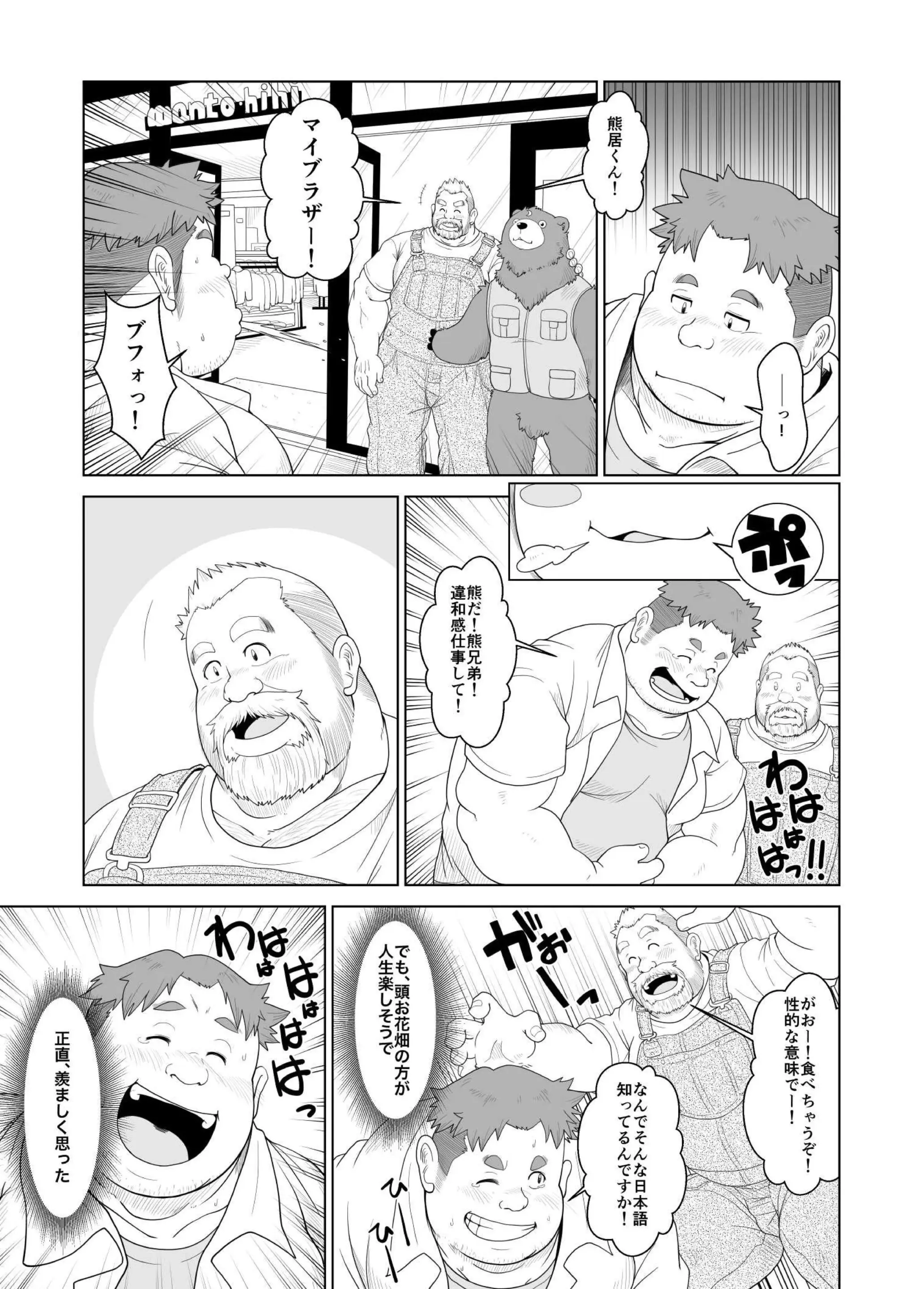 웹툰 이미지 11